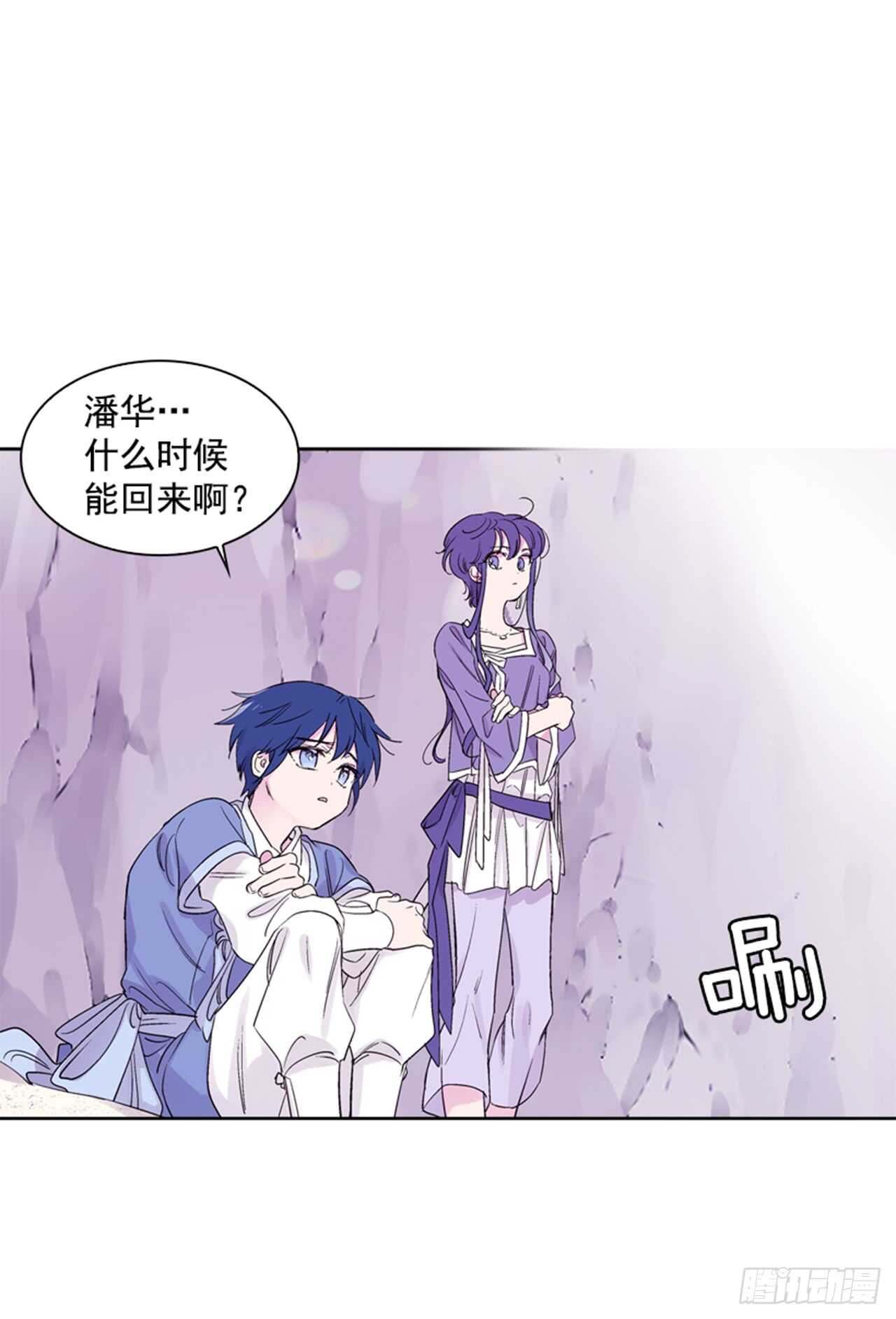 24.潜入邸宅13