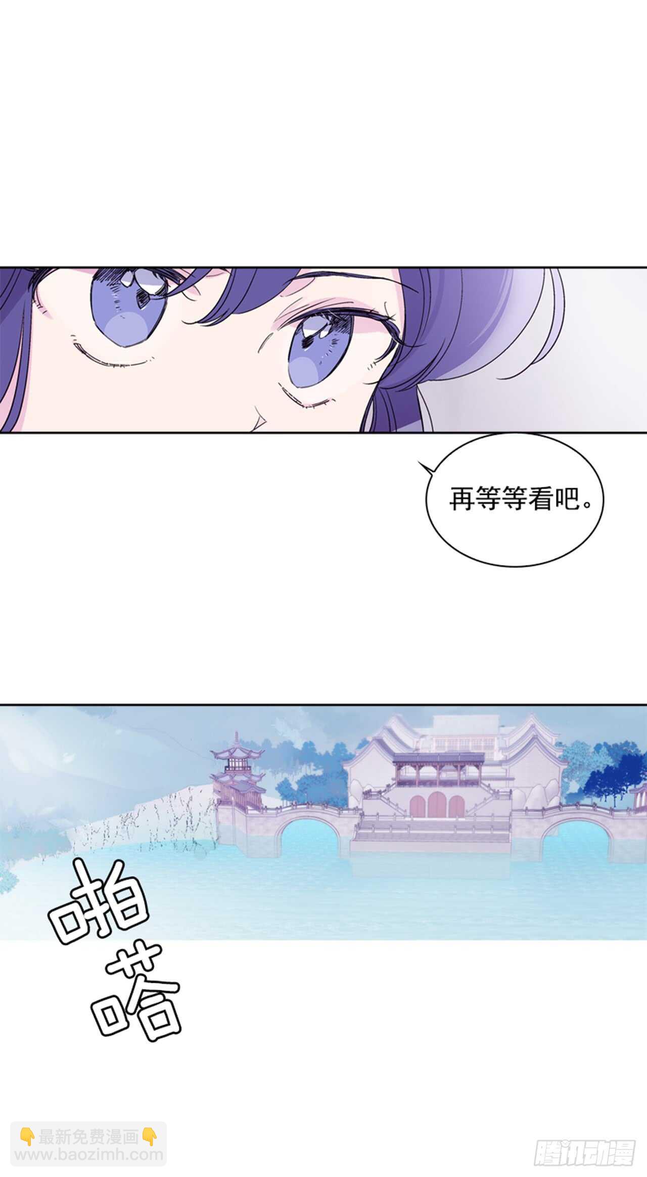 24.潜入邸宅14