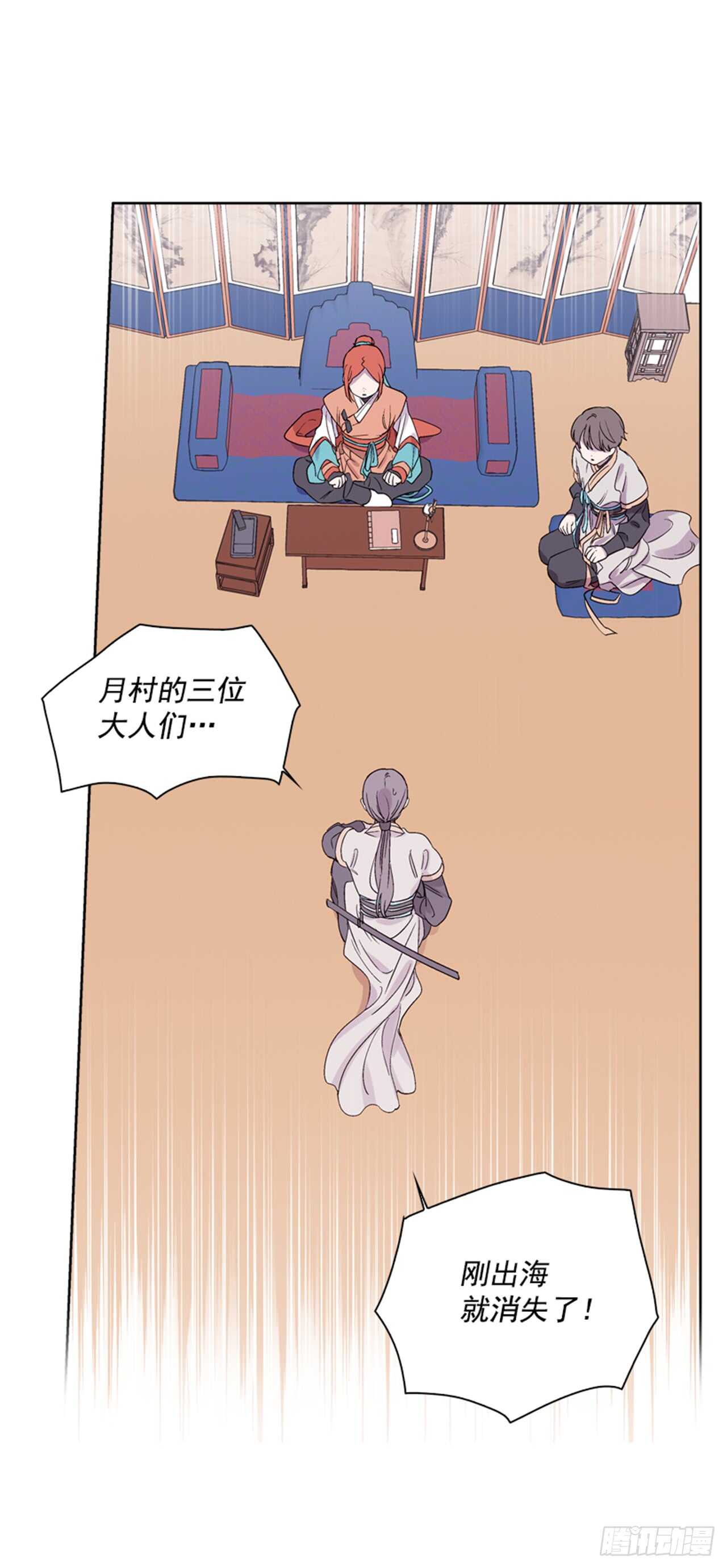 24.潜入邸宅2