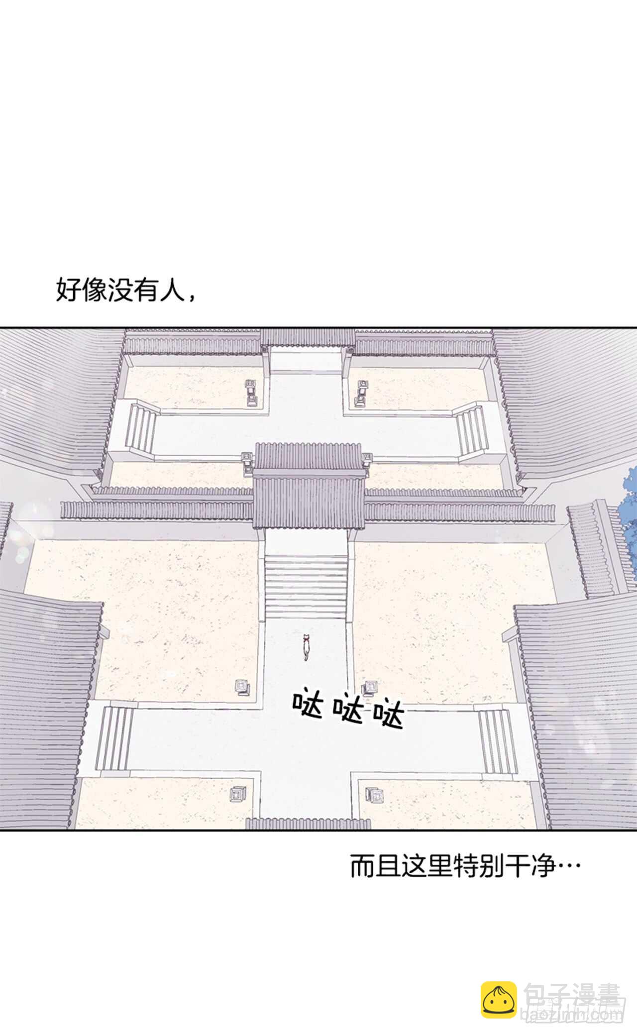 24.潜入邸宅20