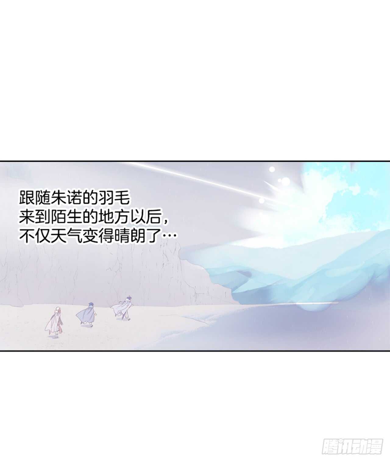 24.潜入邸宅22