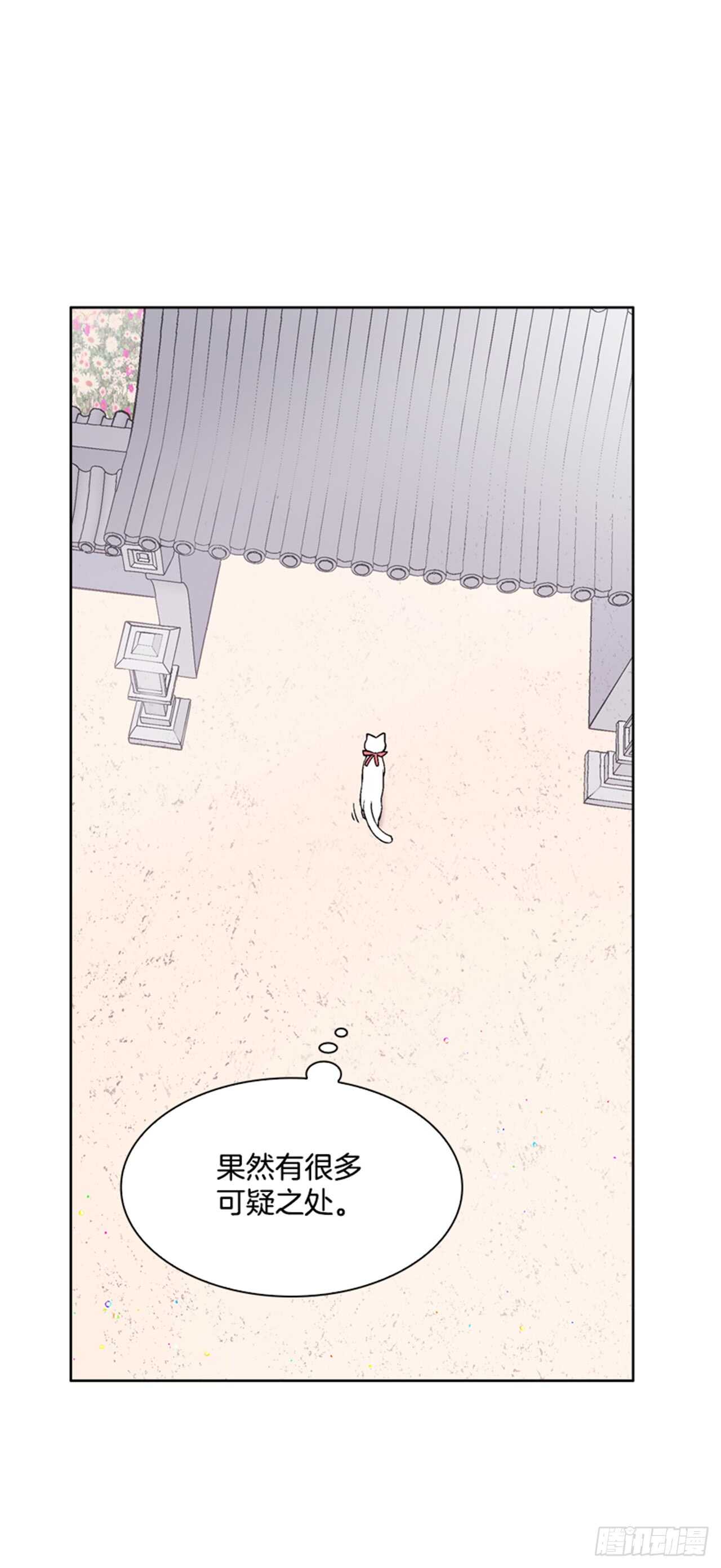 24.潜入邸宅24
