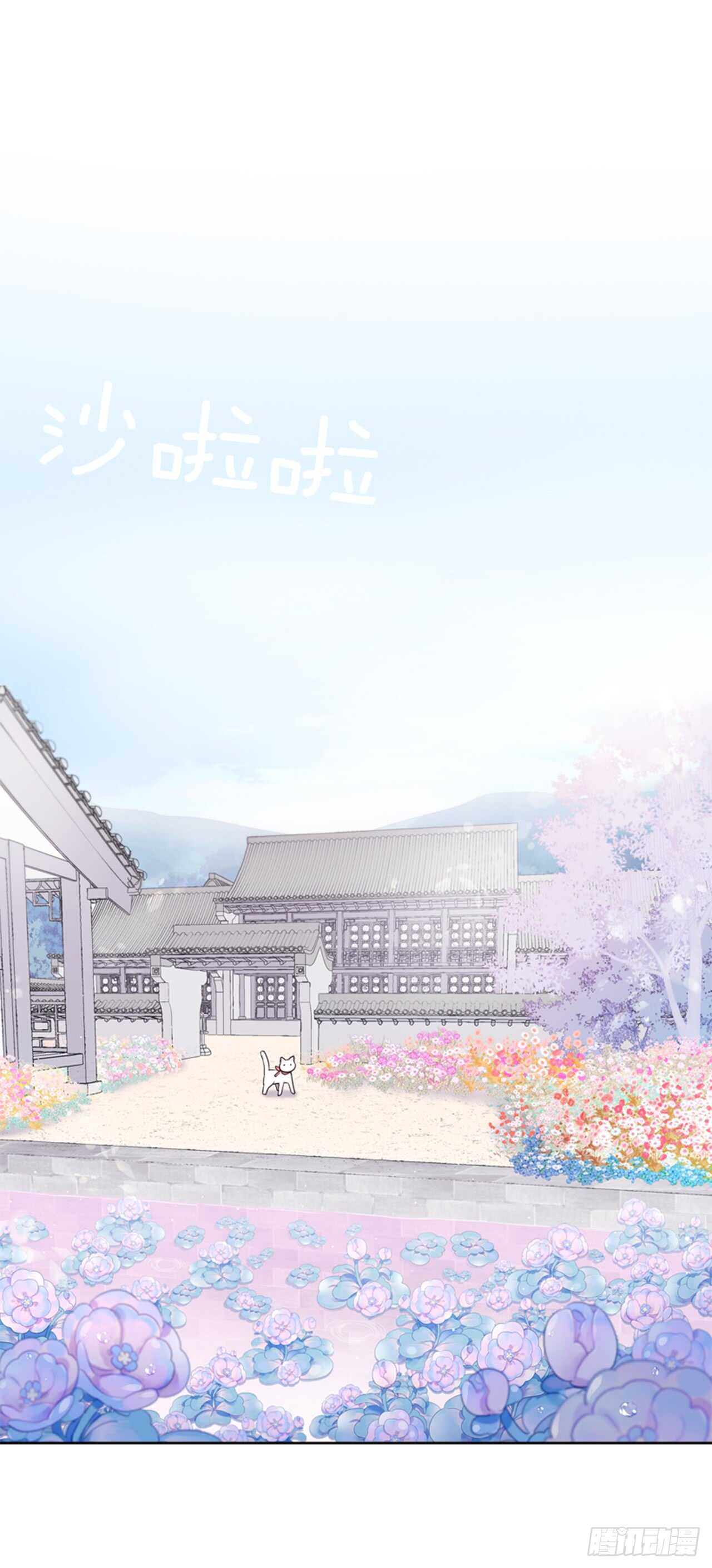 24.潜入邸宅26