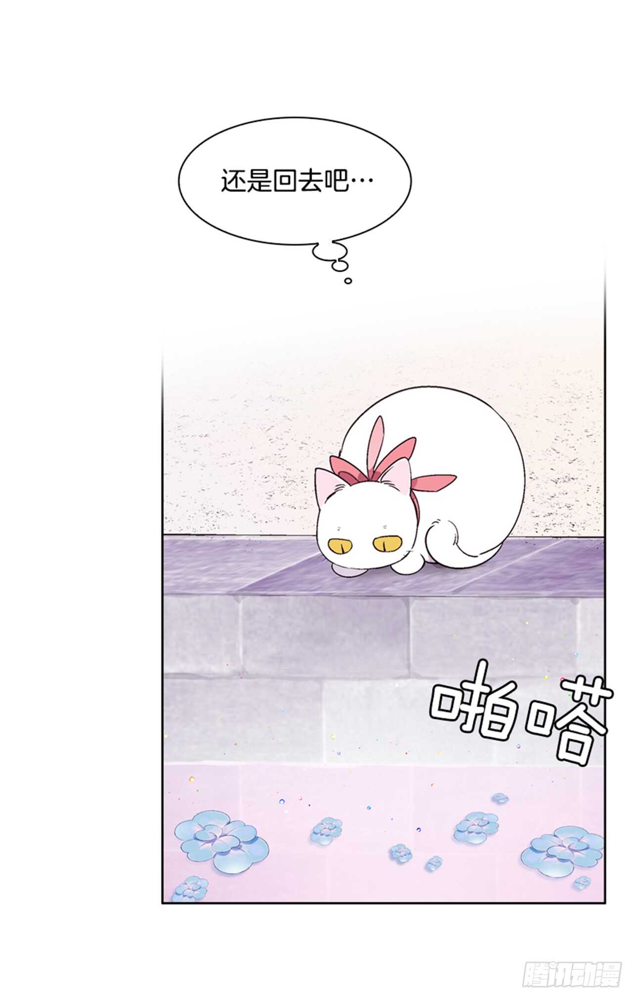 24.潜入邸宅29