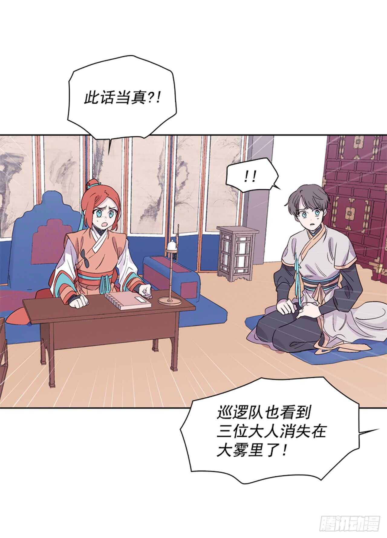 24.潜入邸宅3
