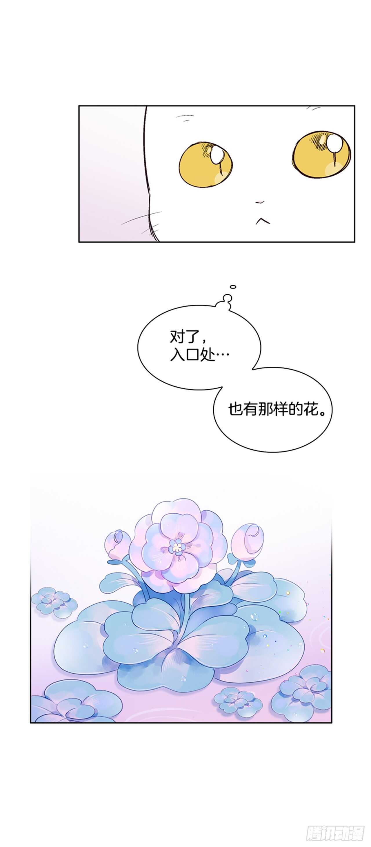 24.潜入邸宅30