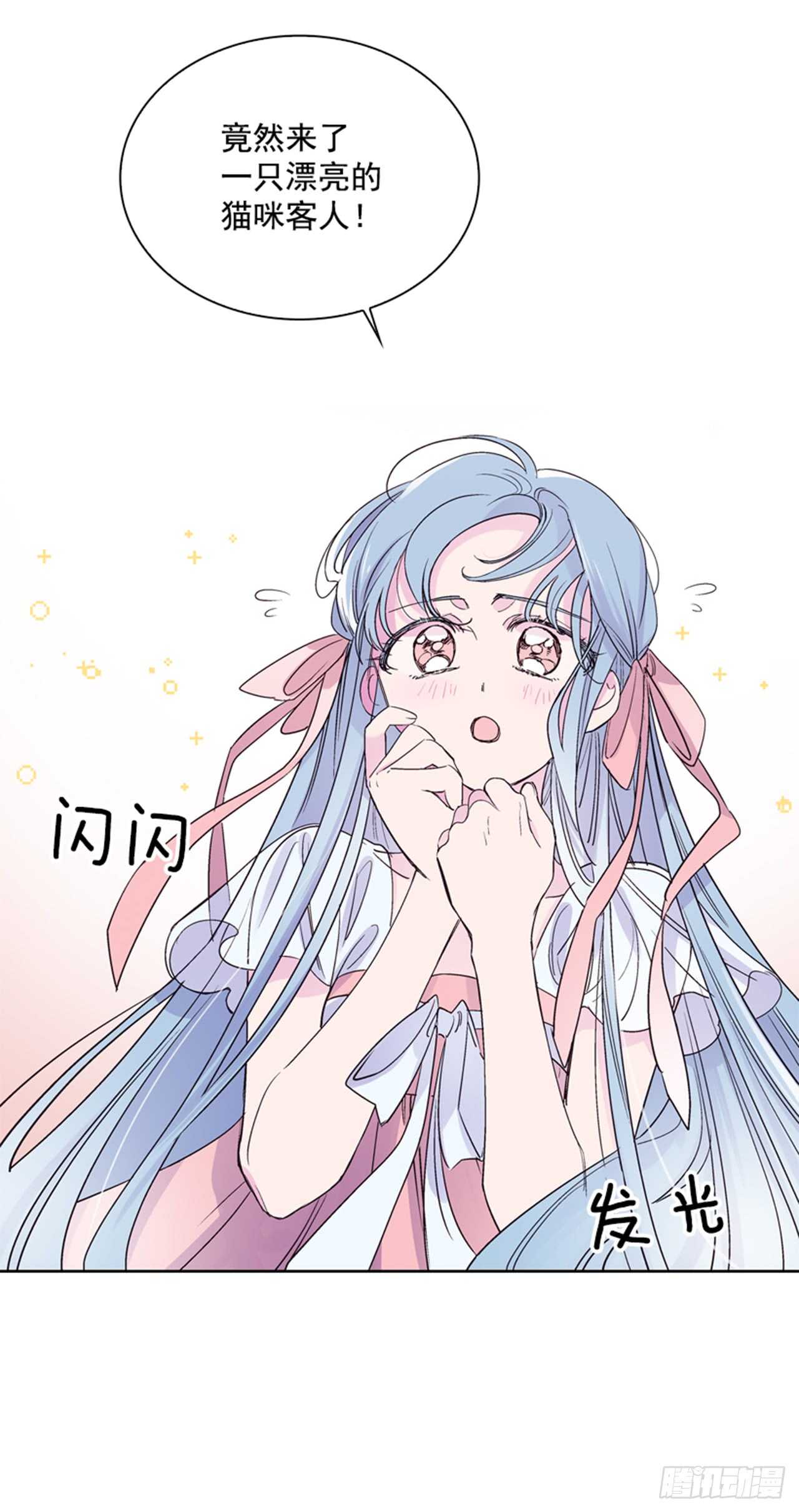 24.潜入邸宅35