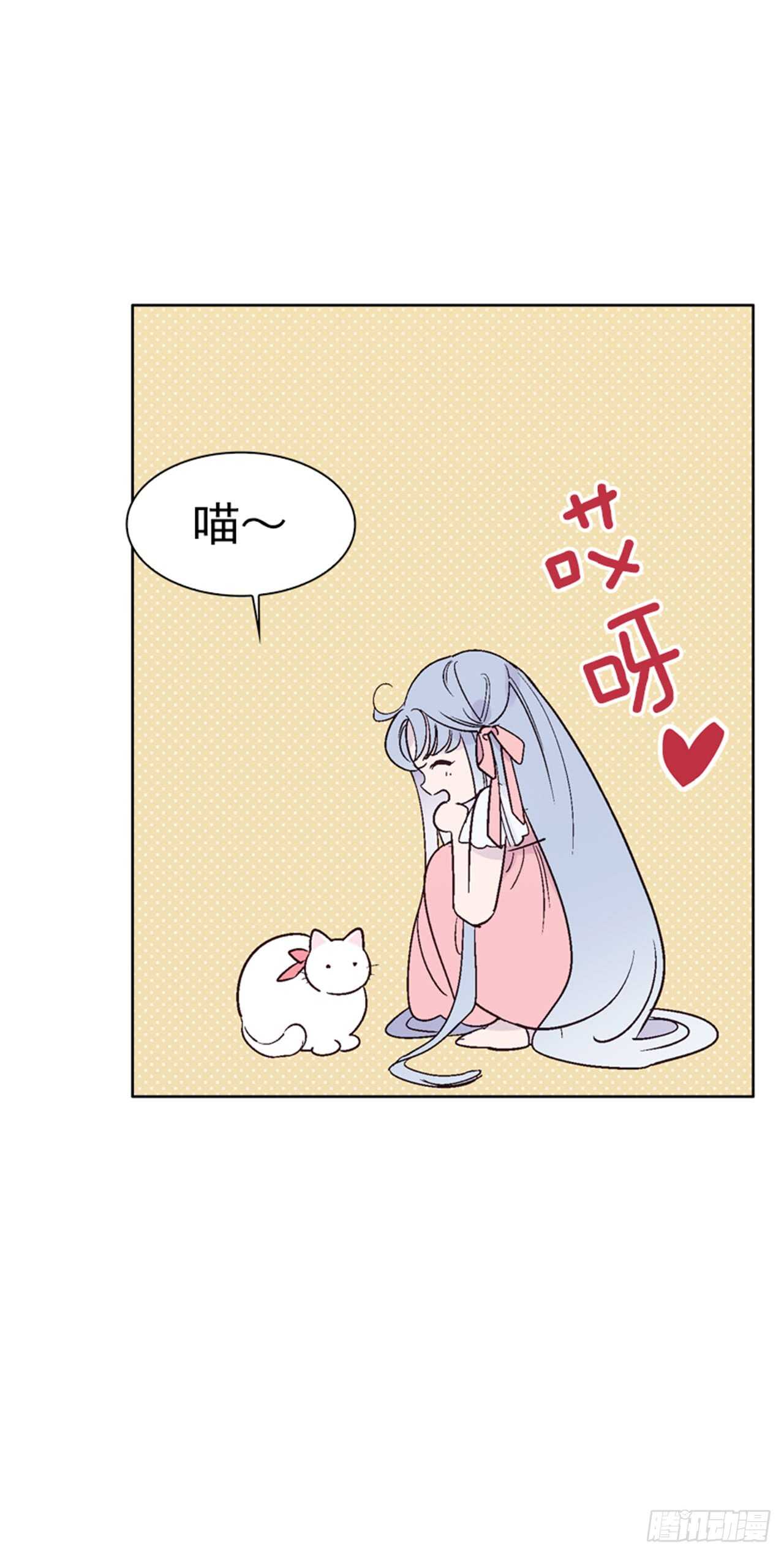 24.潜入邸宅37