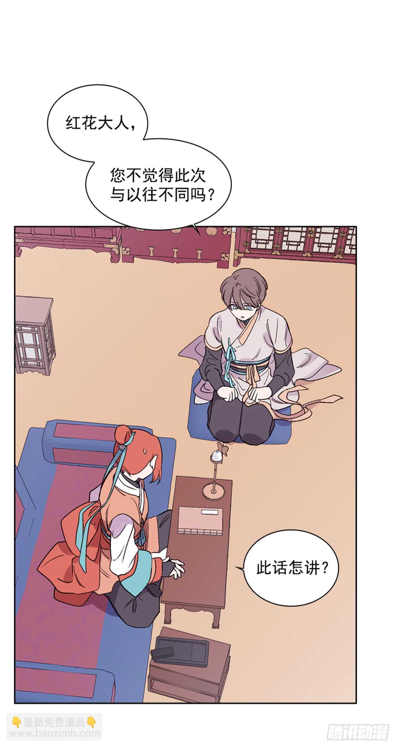 24.潜入邸宅5