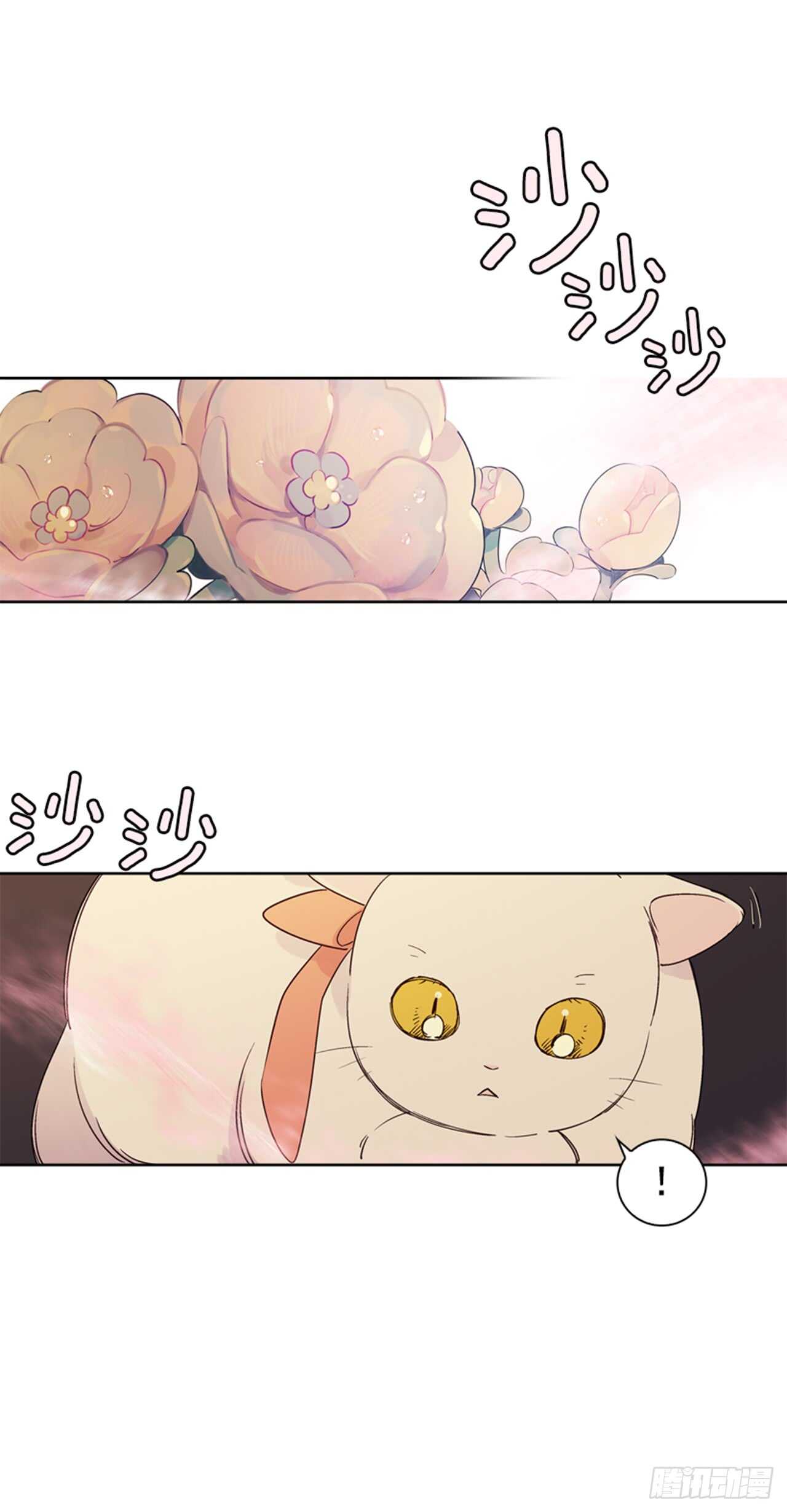 24.潜入邸宅54