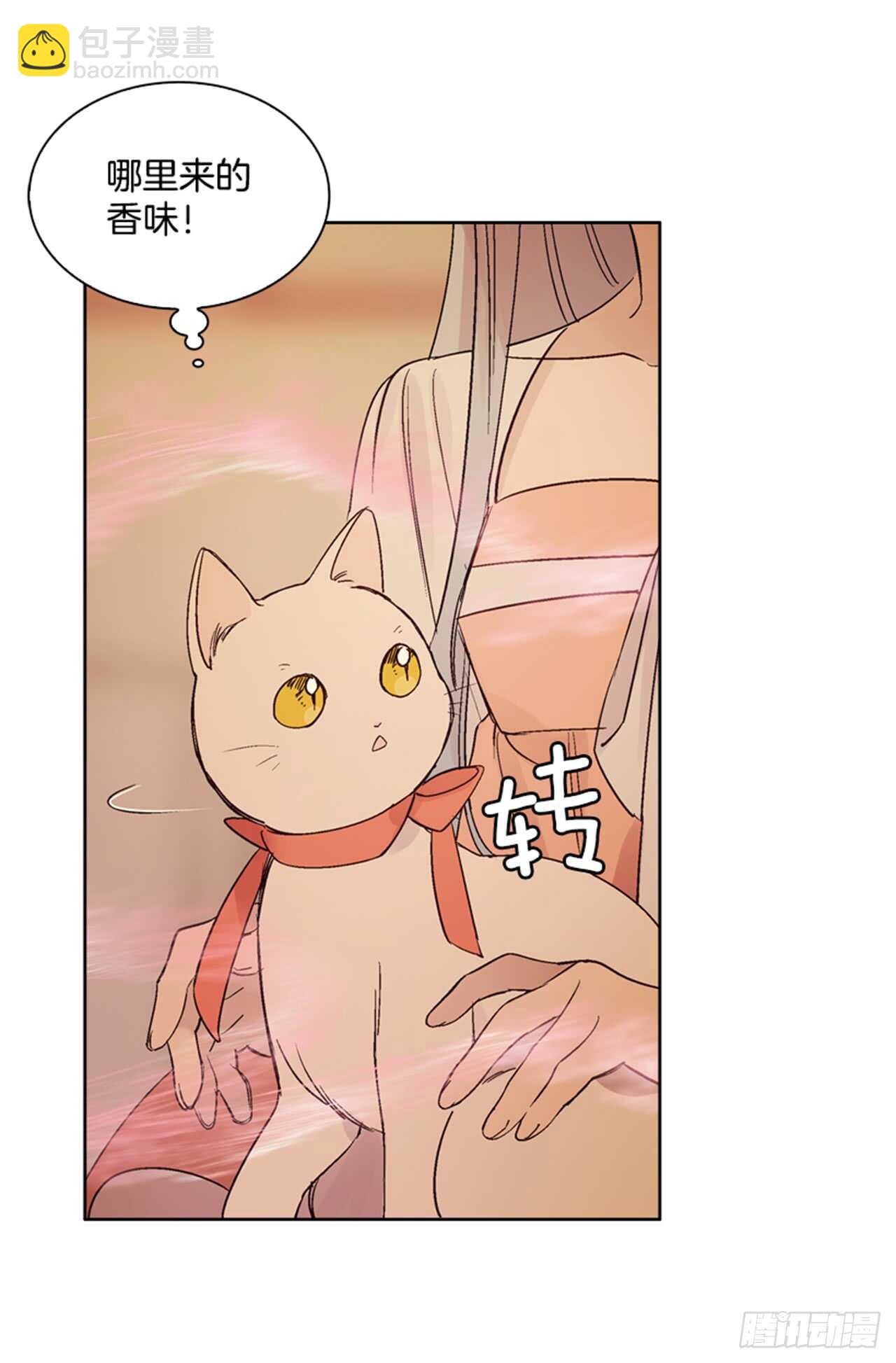 24.潜入邸宅55