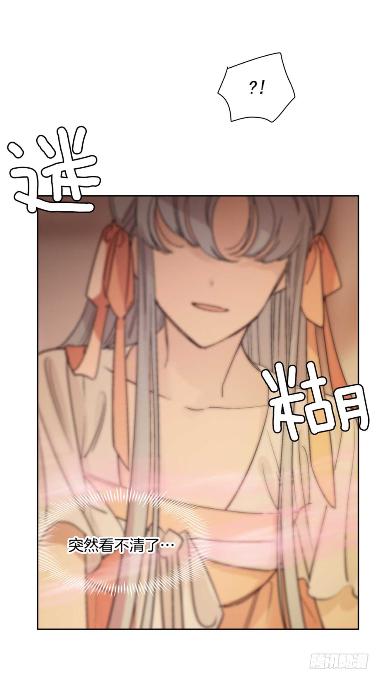 24.潜入邸宅56