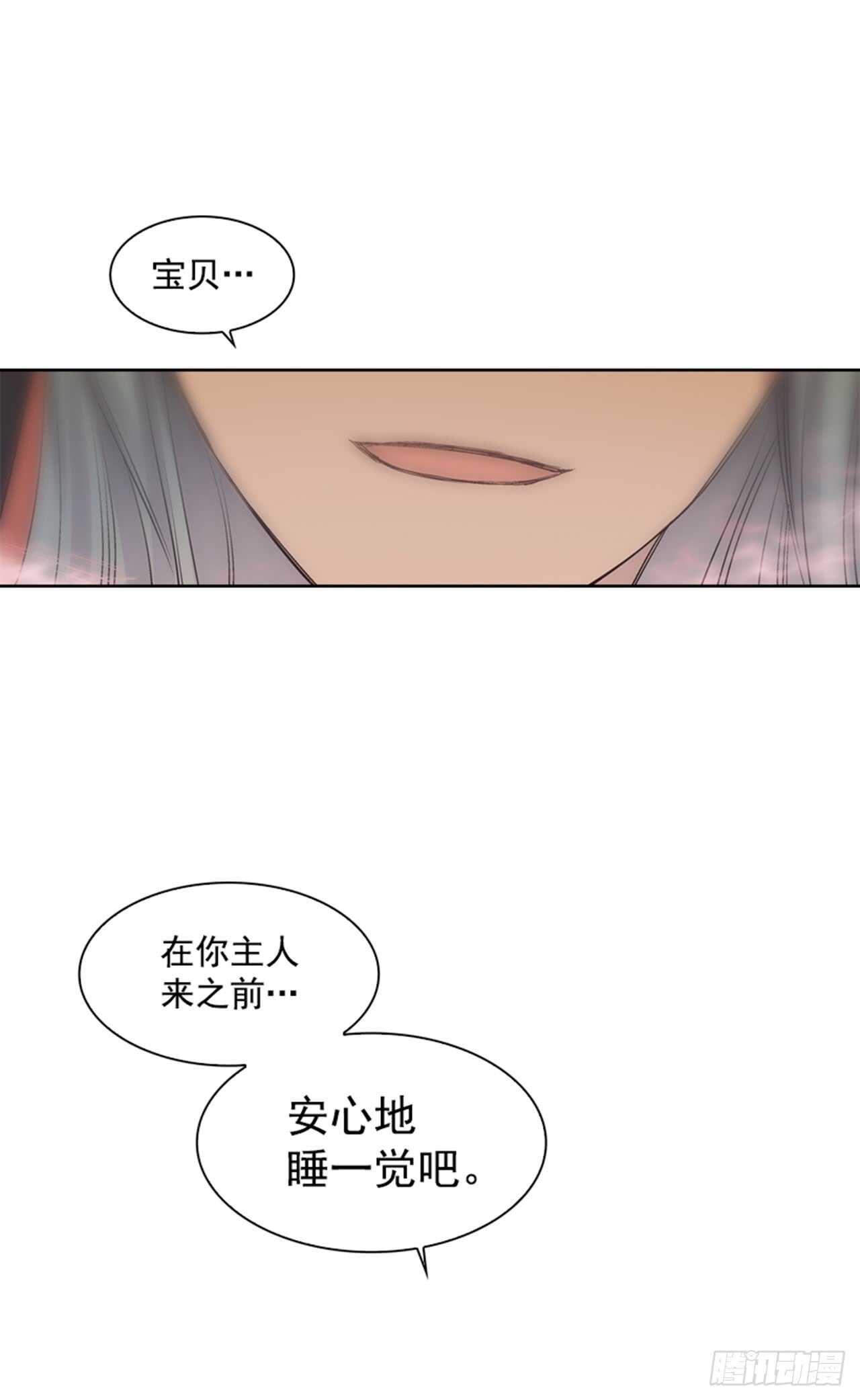 24.潜入邸宅57