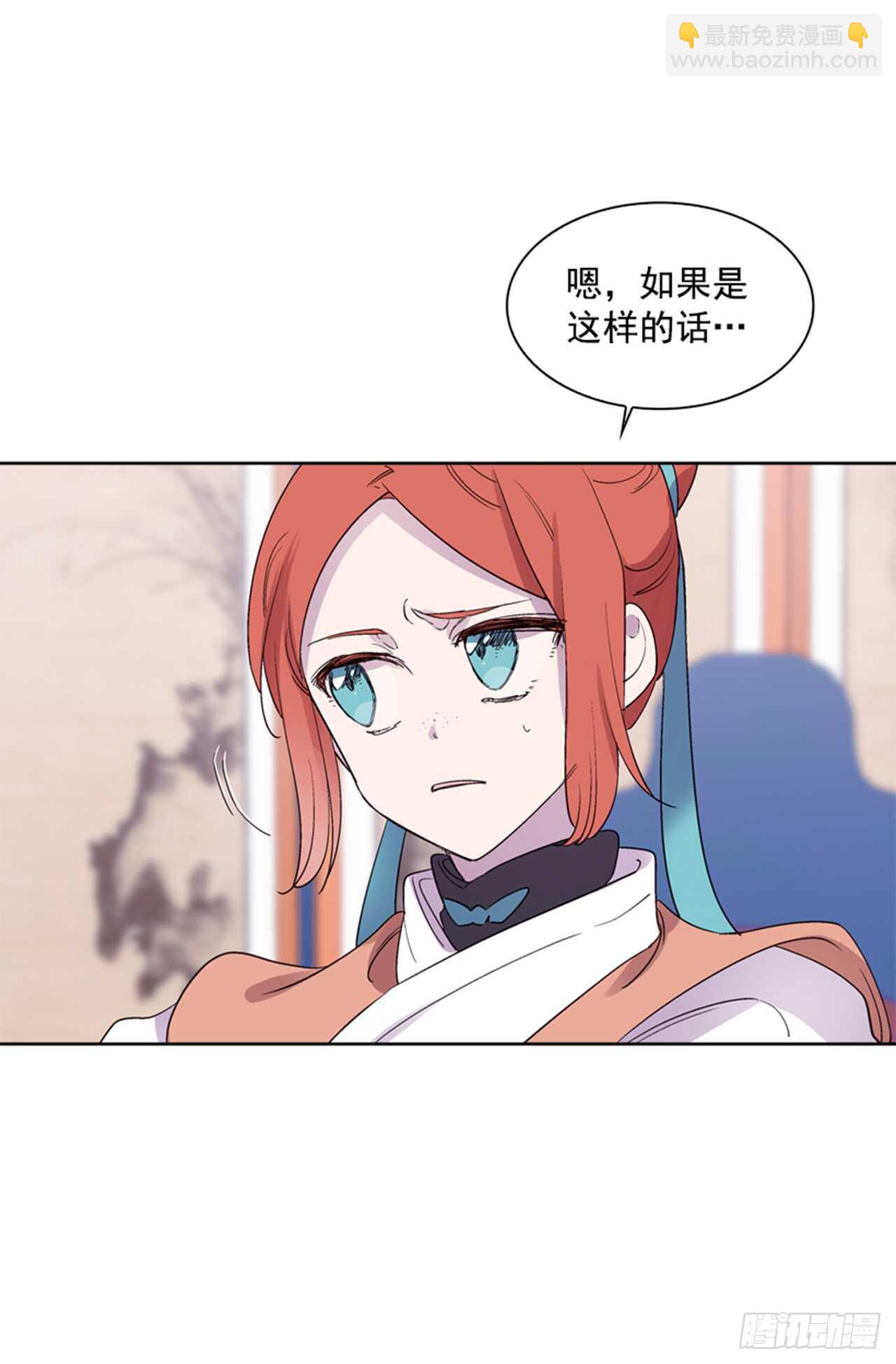 24.潜入邸宅7