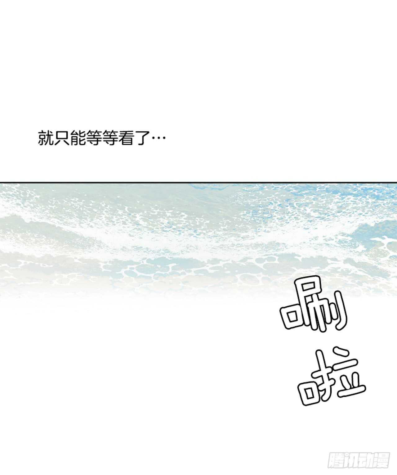 24.潜入邸宅8