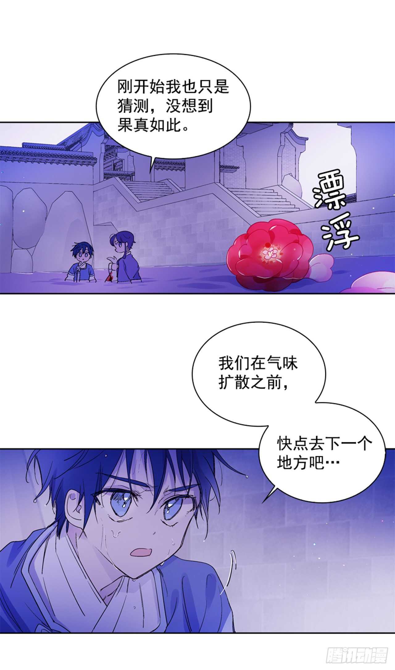 26.见到莲丽28