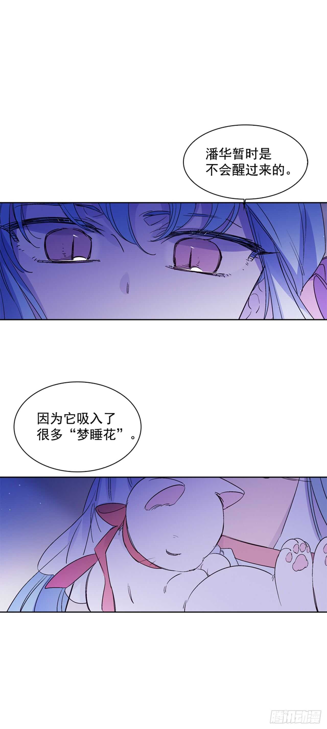 26.见到莲丽34