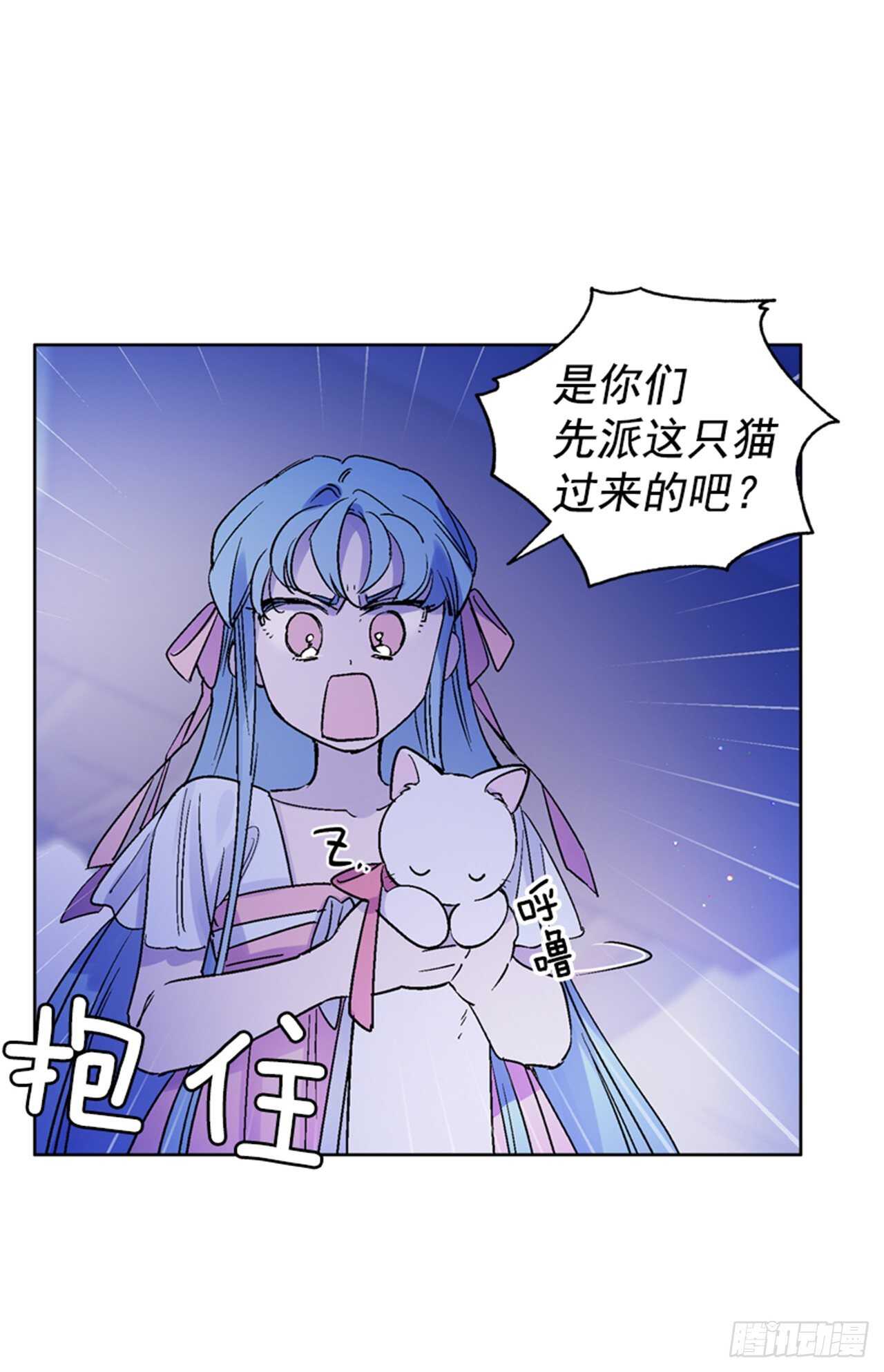 26.见到莲丽38