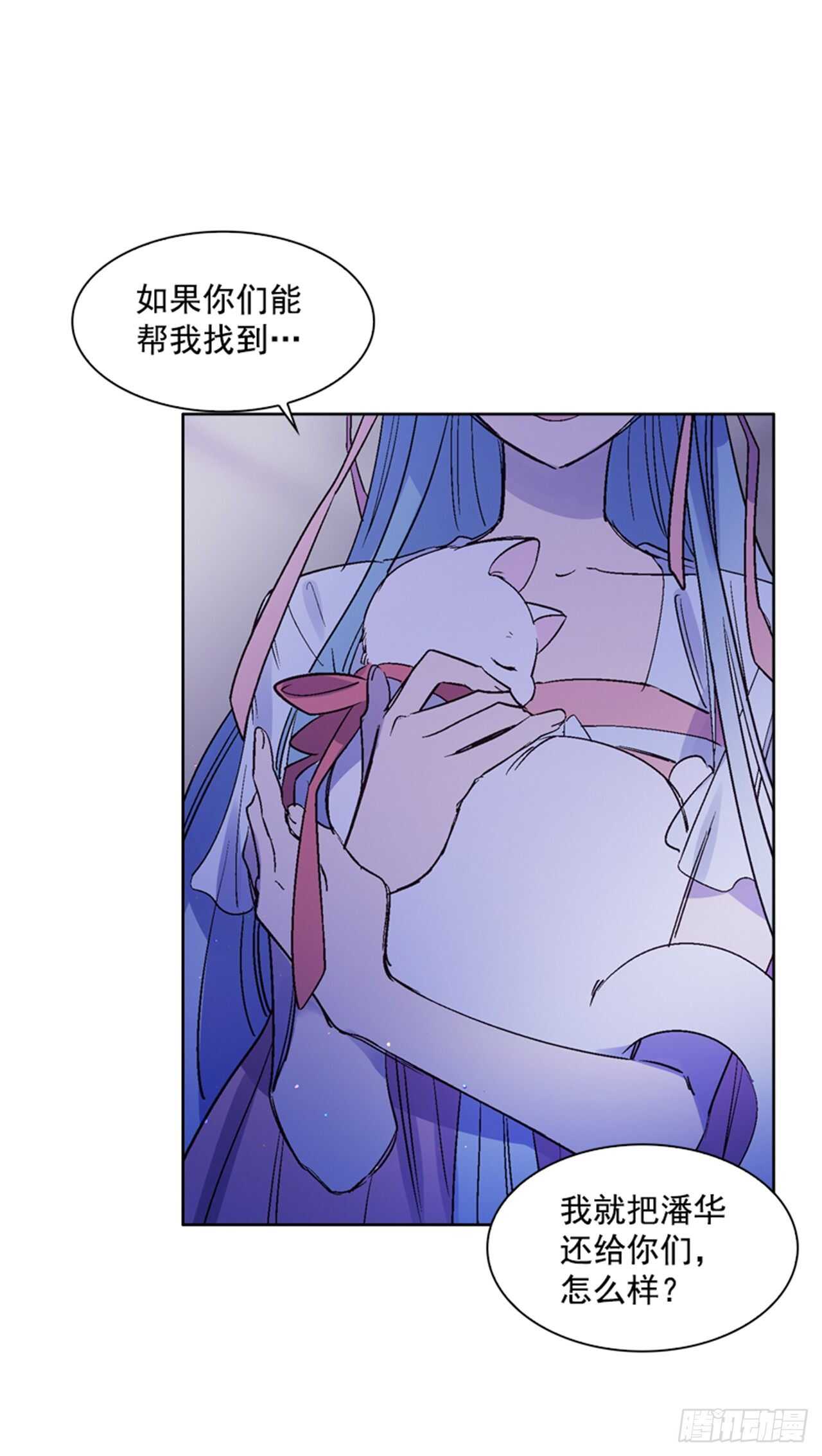 26.见到莲丽43