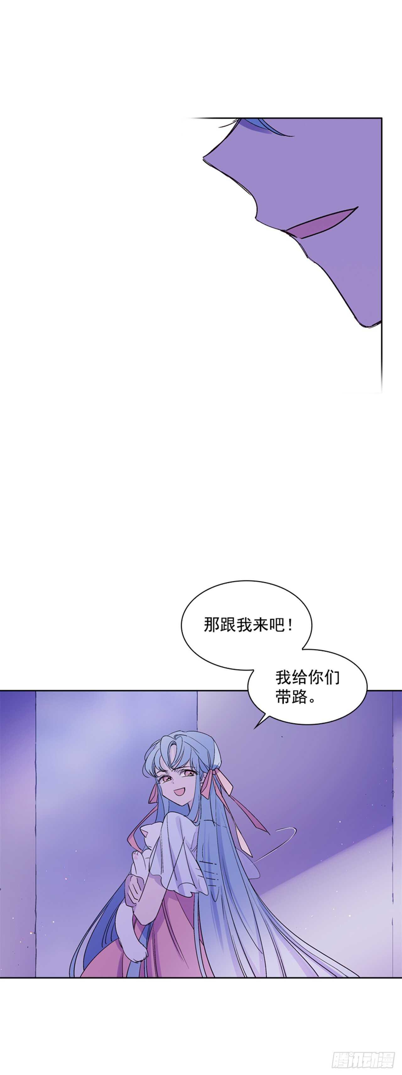 26.见到莲丽52