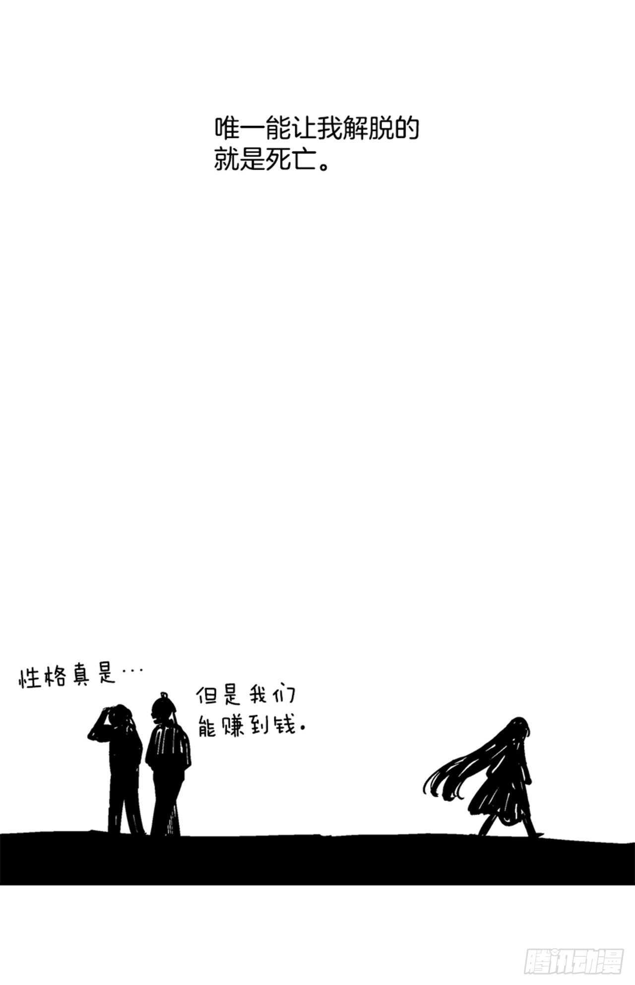 30.莲丽回忆17