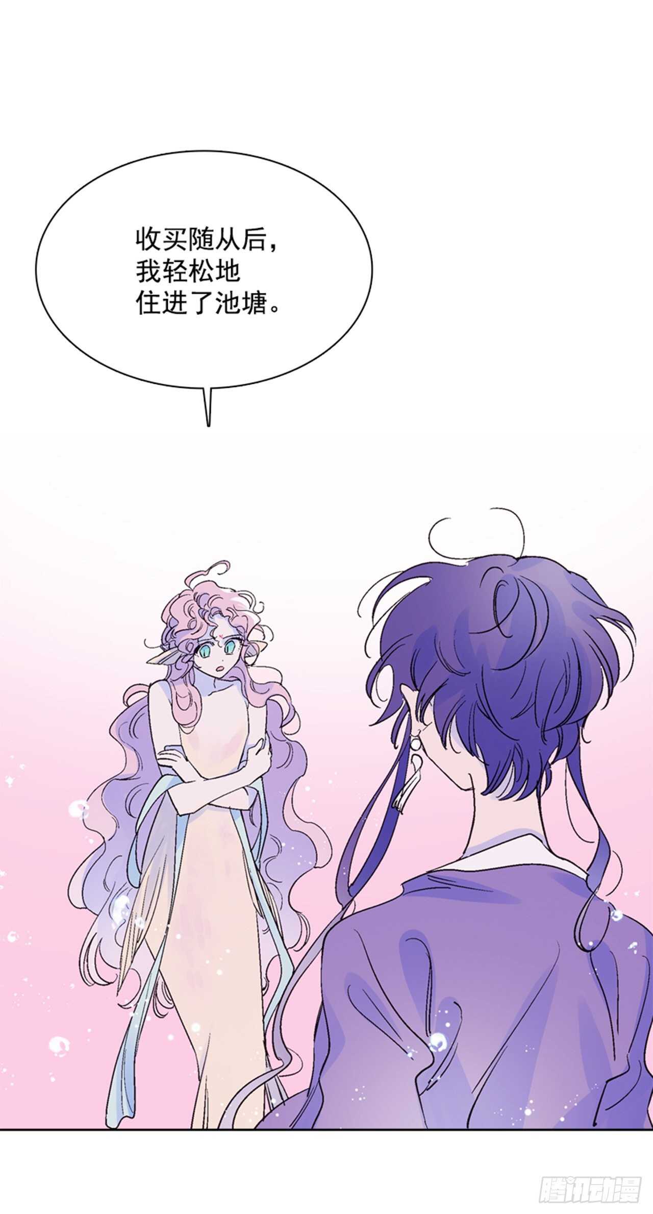 30.莲丽回忆24
