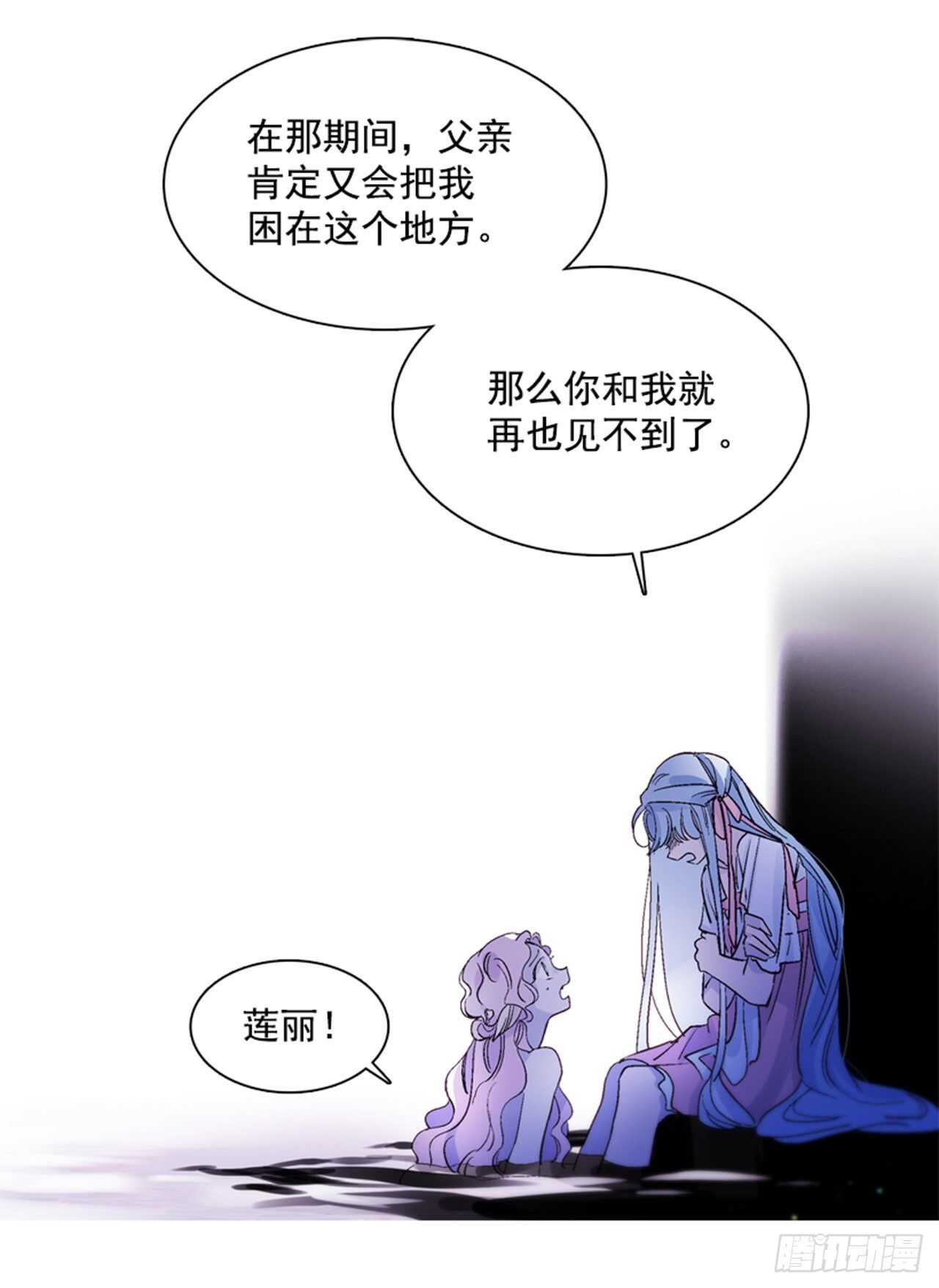 30.莲丽回忆35