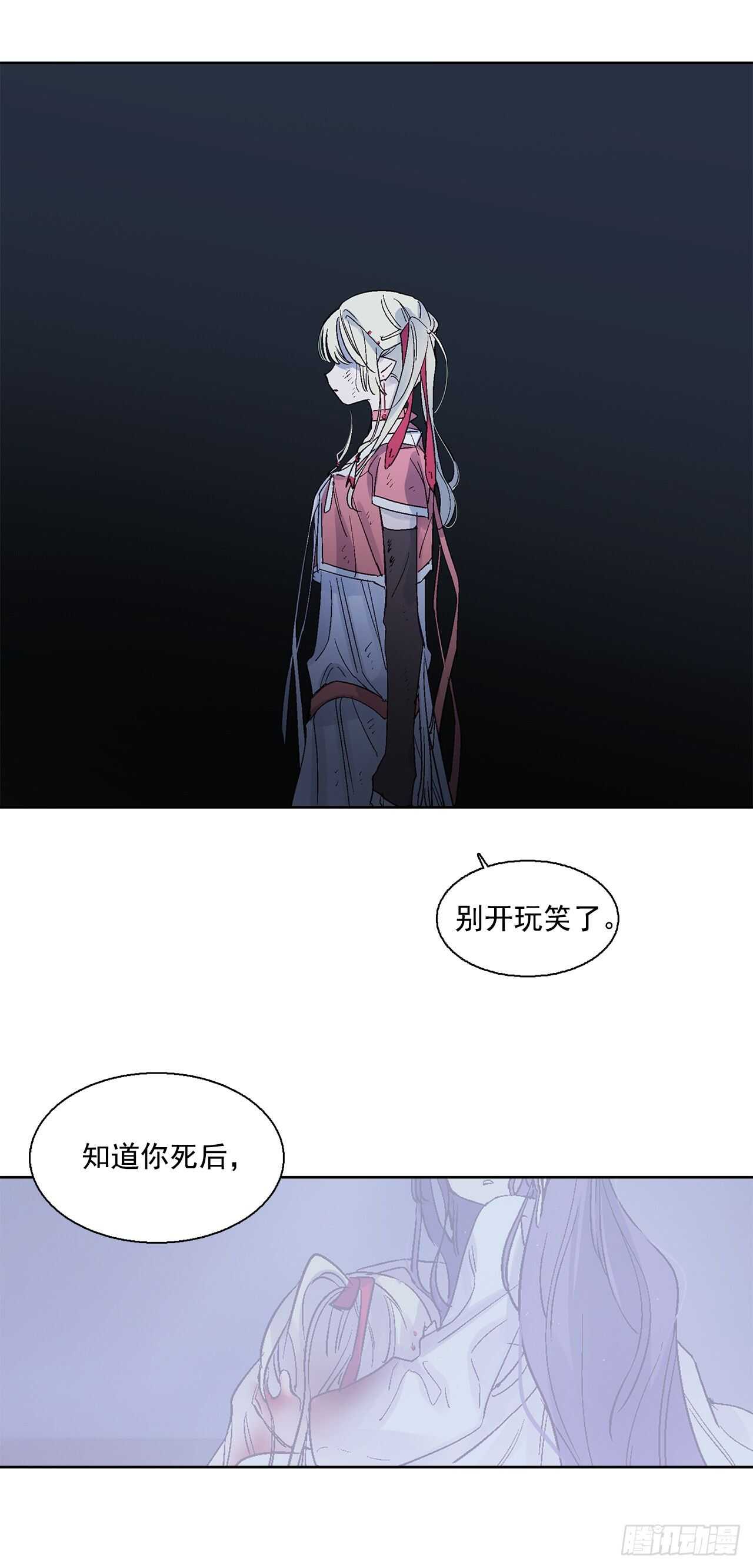 36.一起回月村15