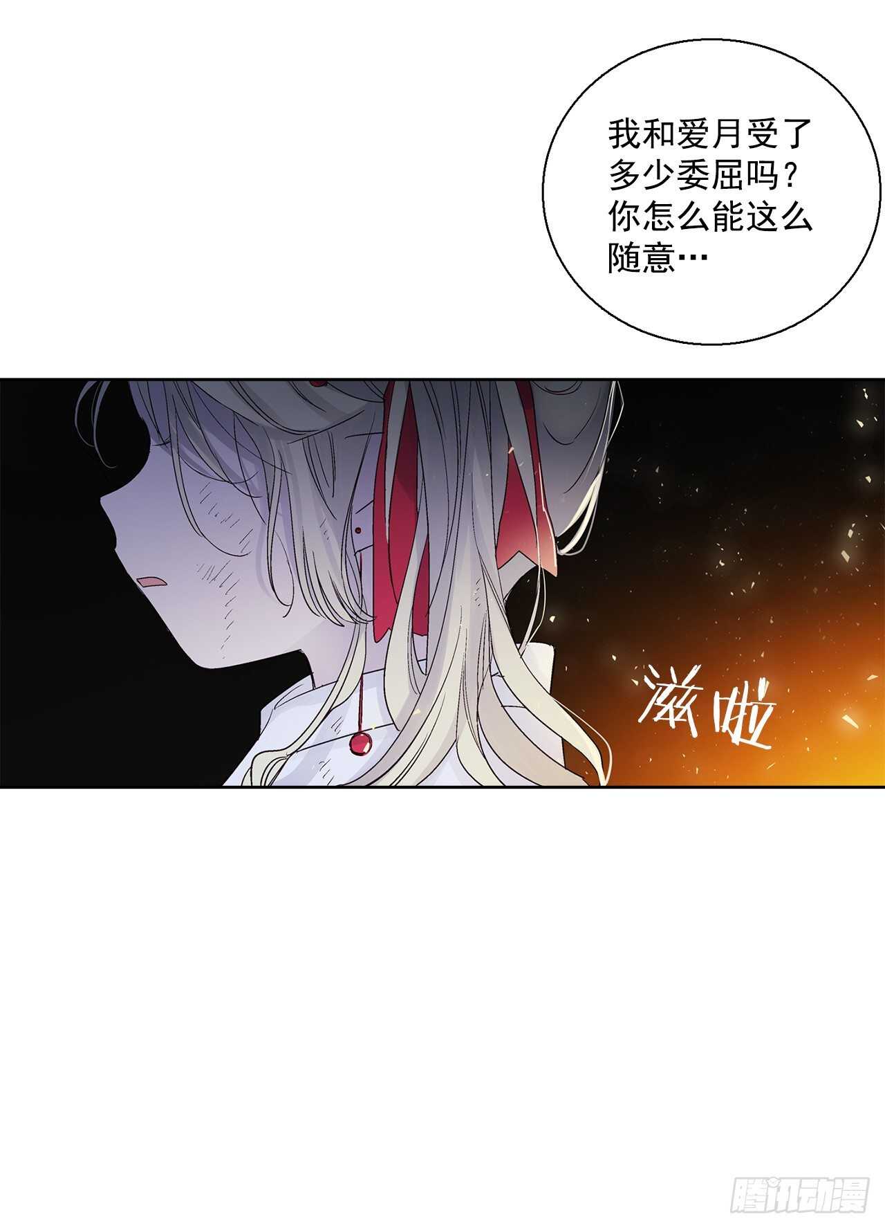 36.一起回月村16