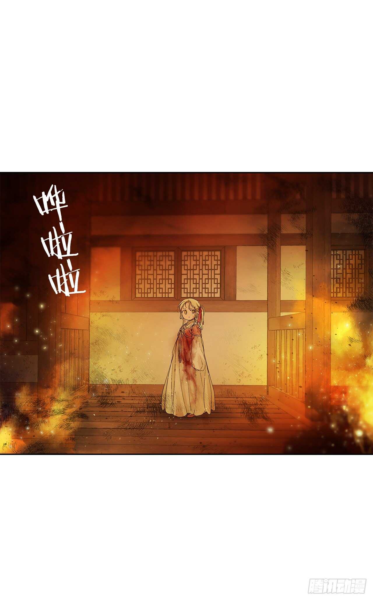 36.一起回月村17