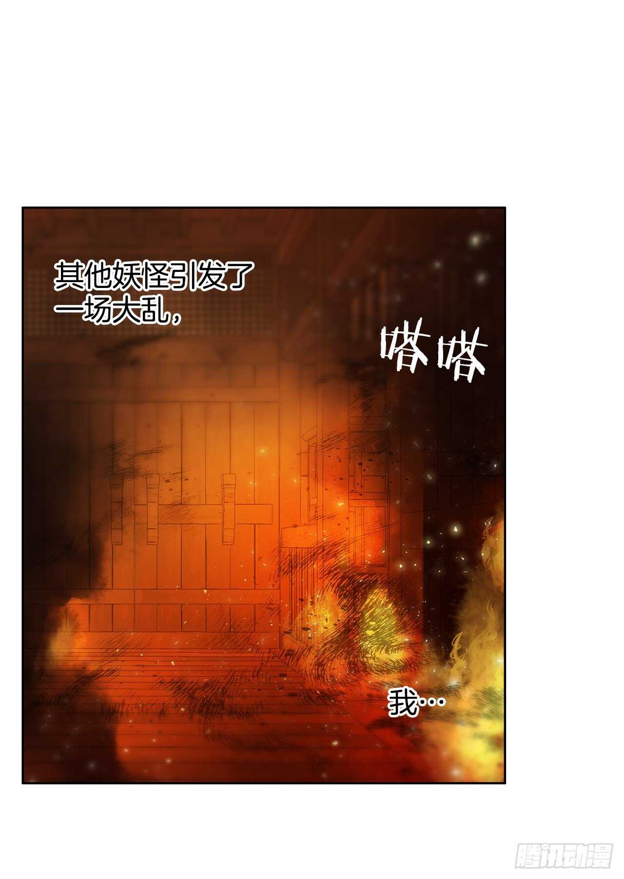 36.一起回月村19