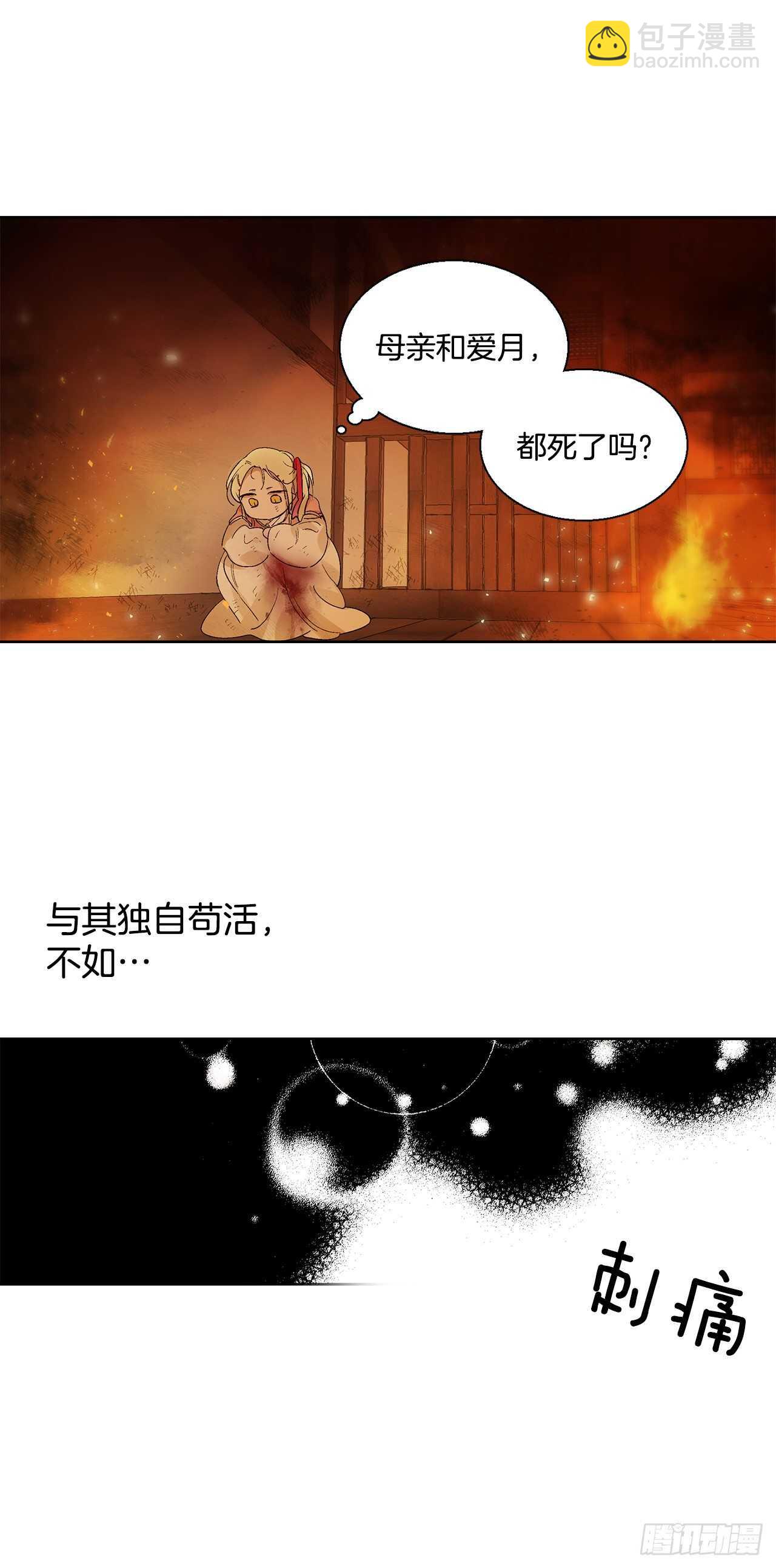 36.一起回月村20