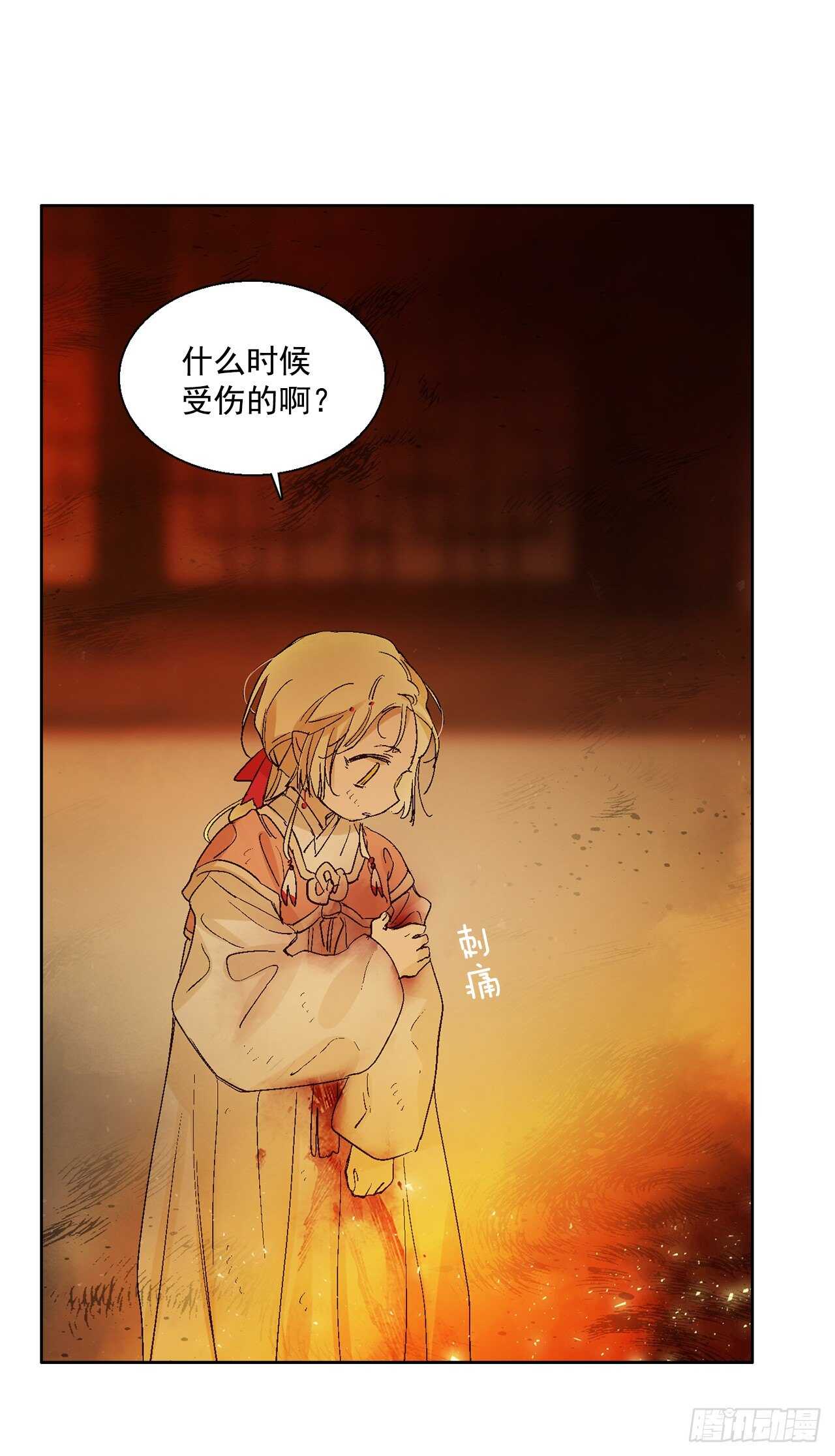 36.一起回月村22