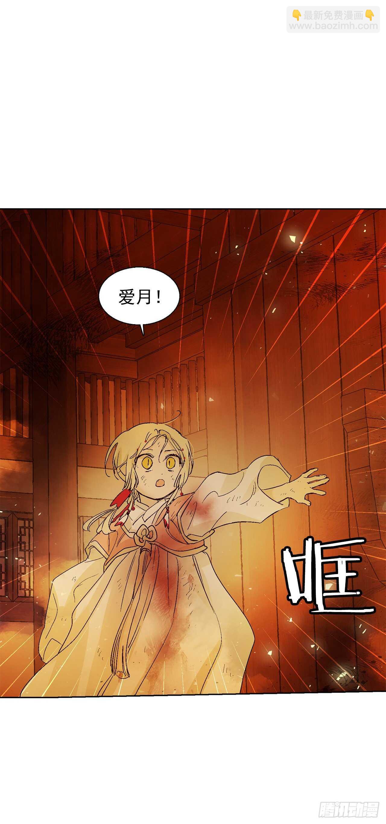 36.一起回月村26