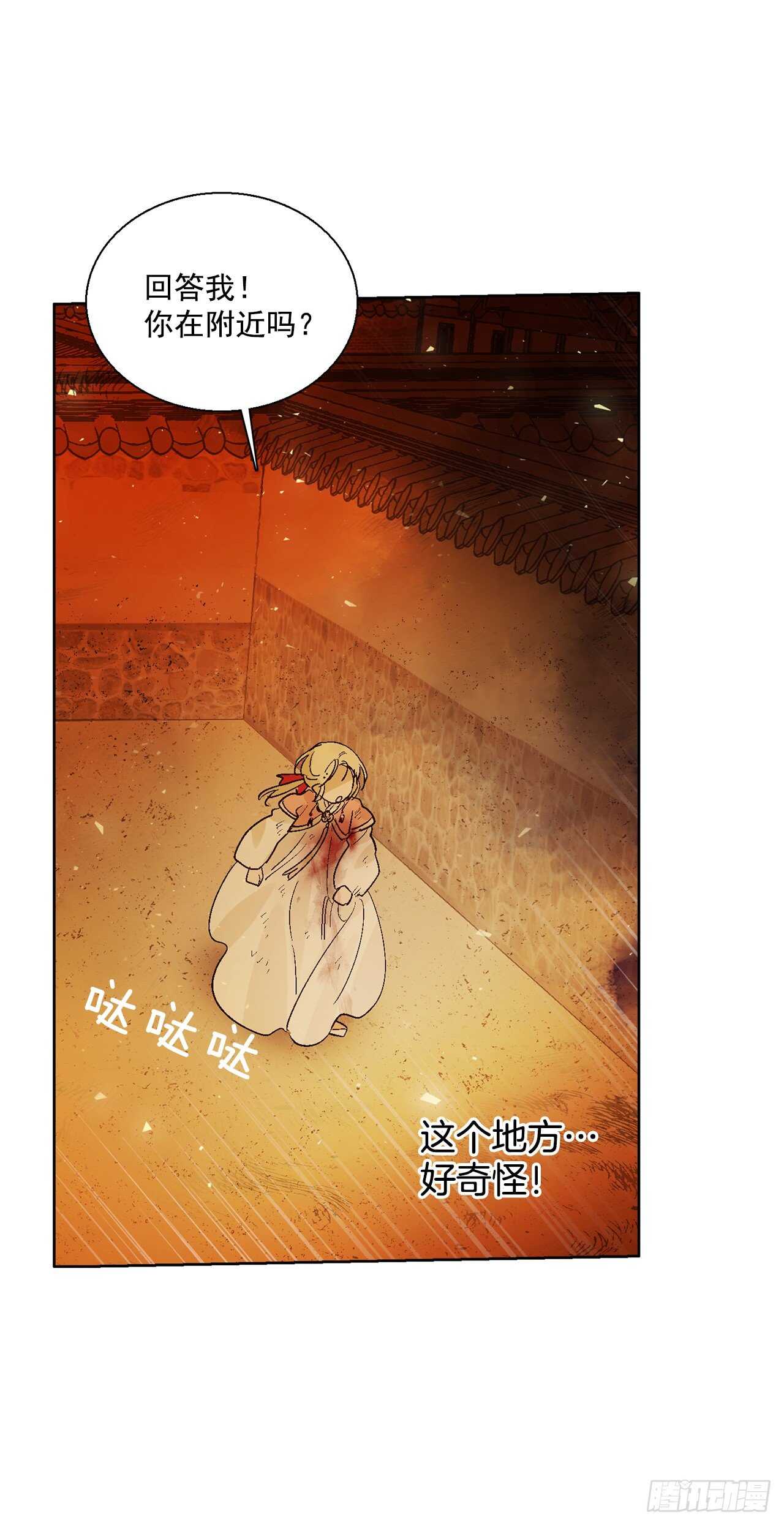 36.一起回月村27