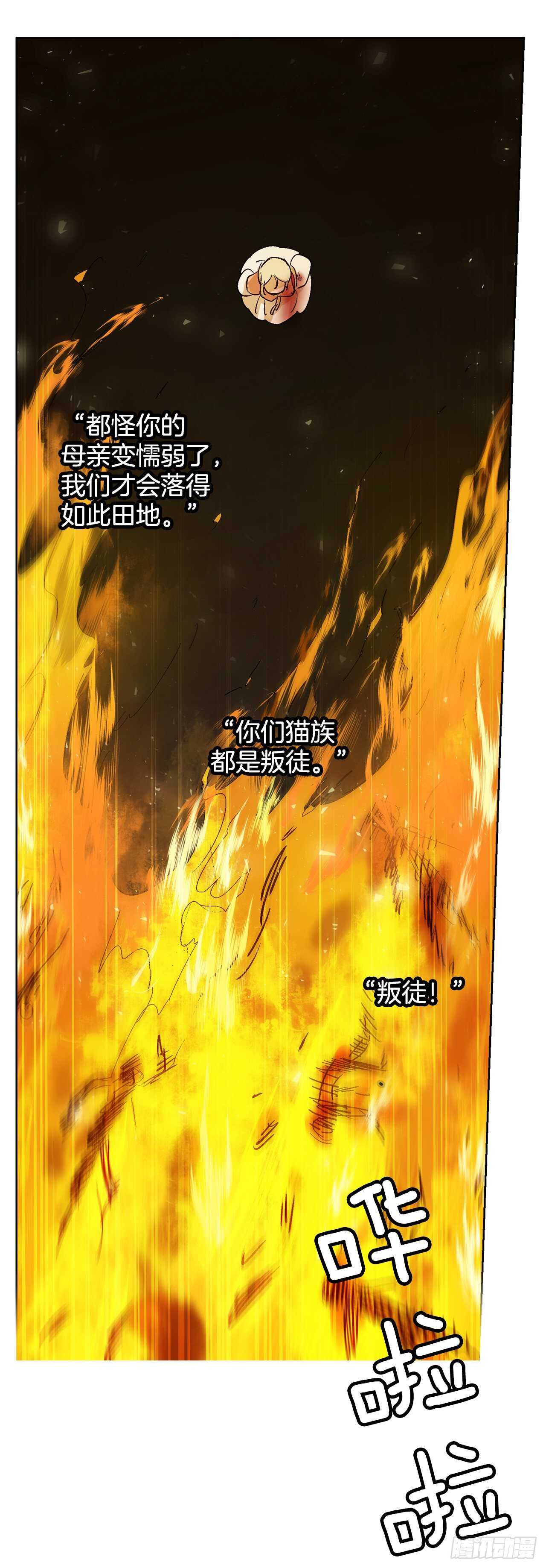 36.一起回月村30