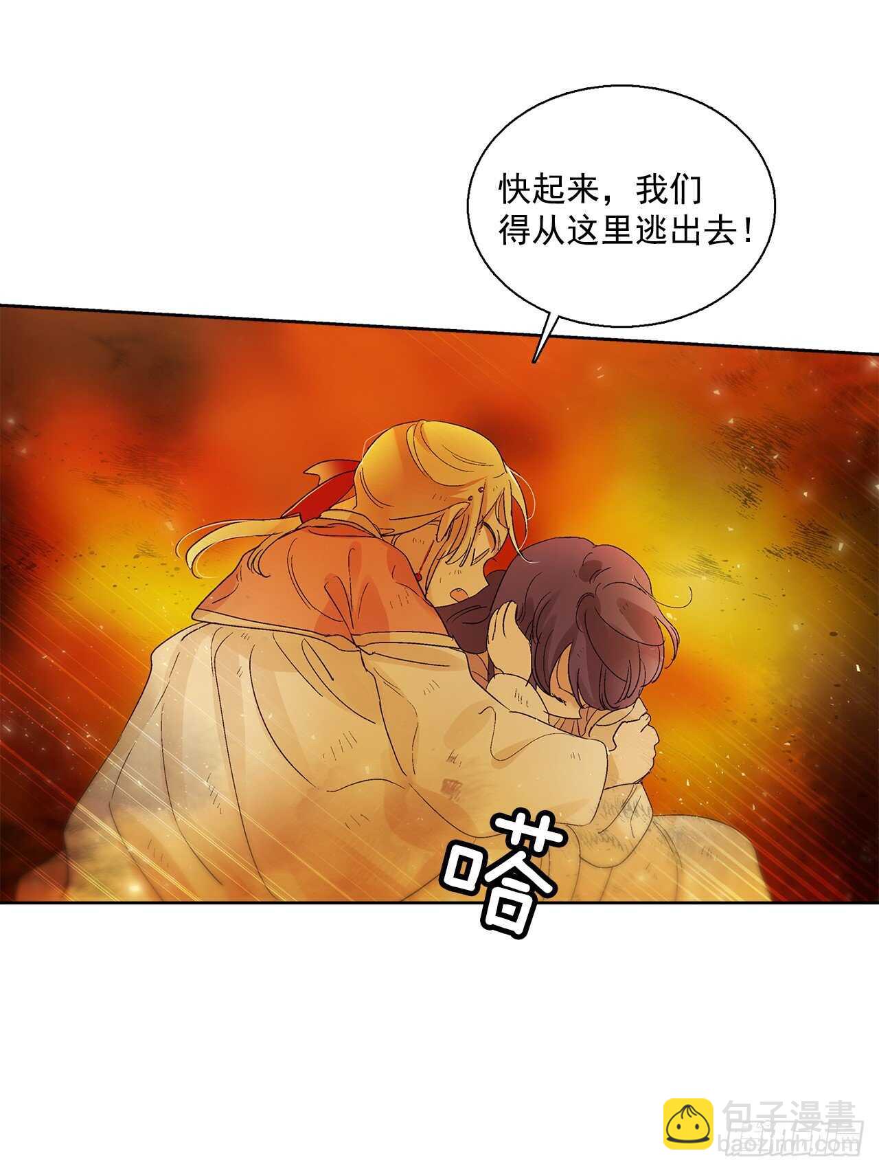 36.一起回月村36