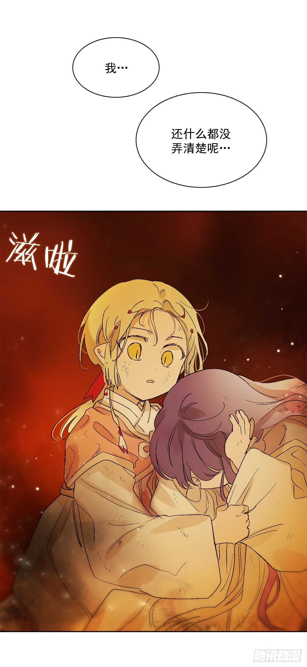 36.一起回月村38