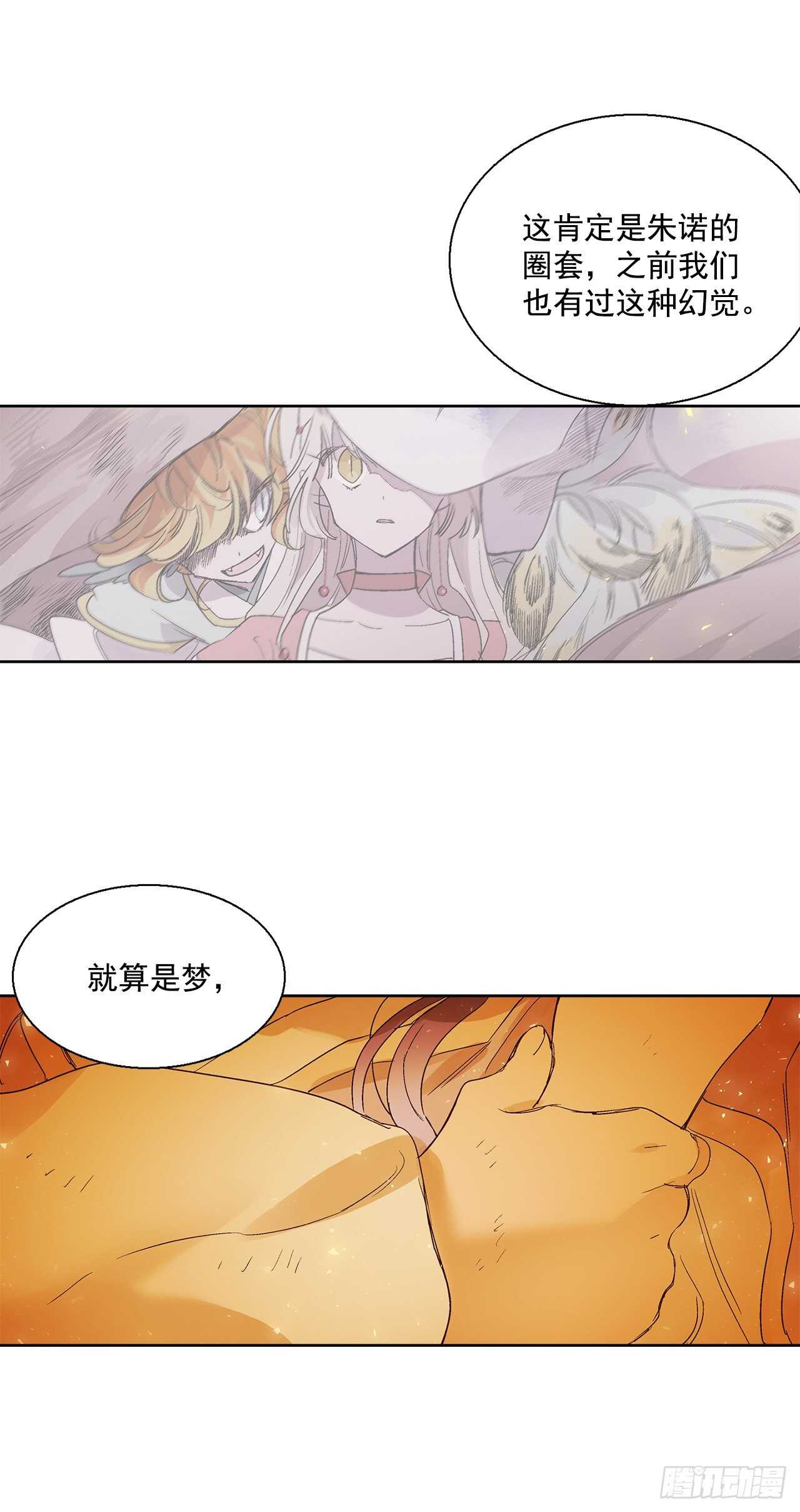36.一起回月村42