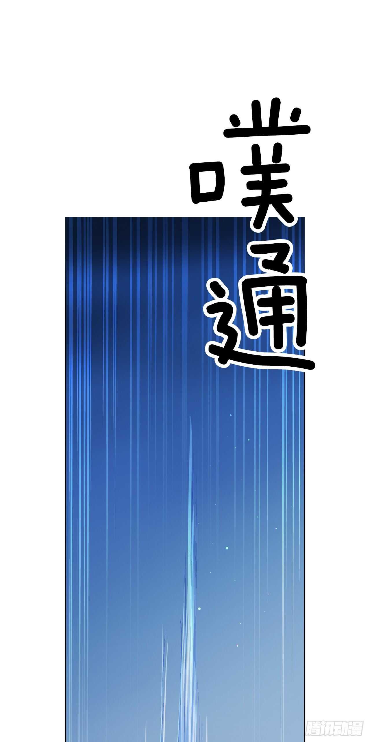 36.一起回月村52