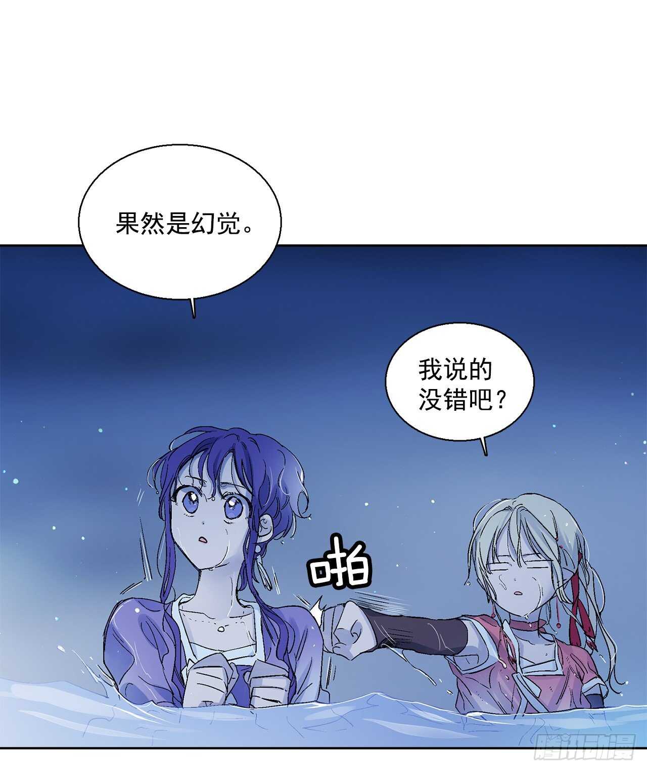 36.一起回月村55