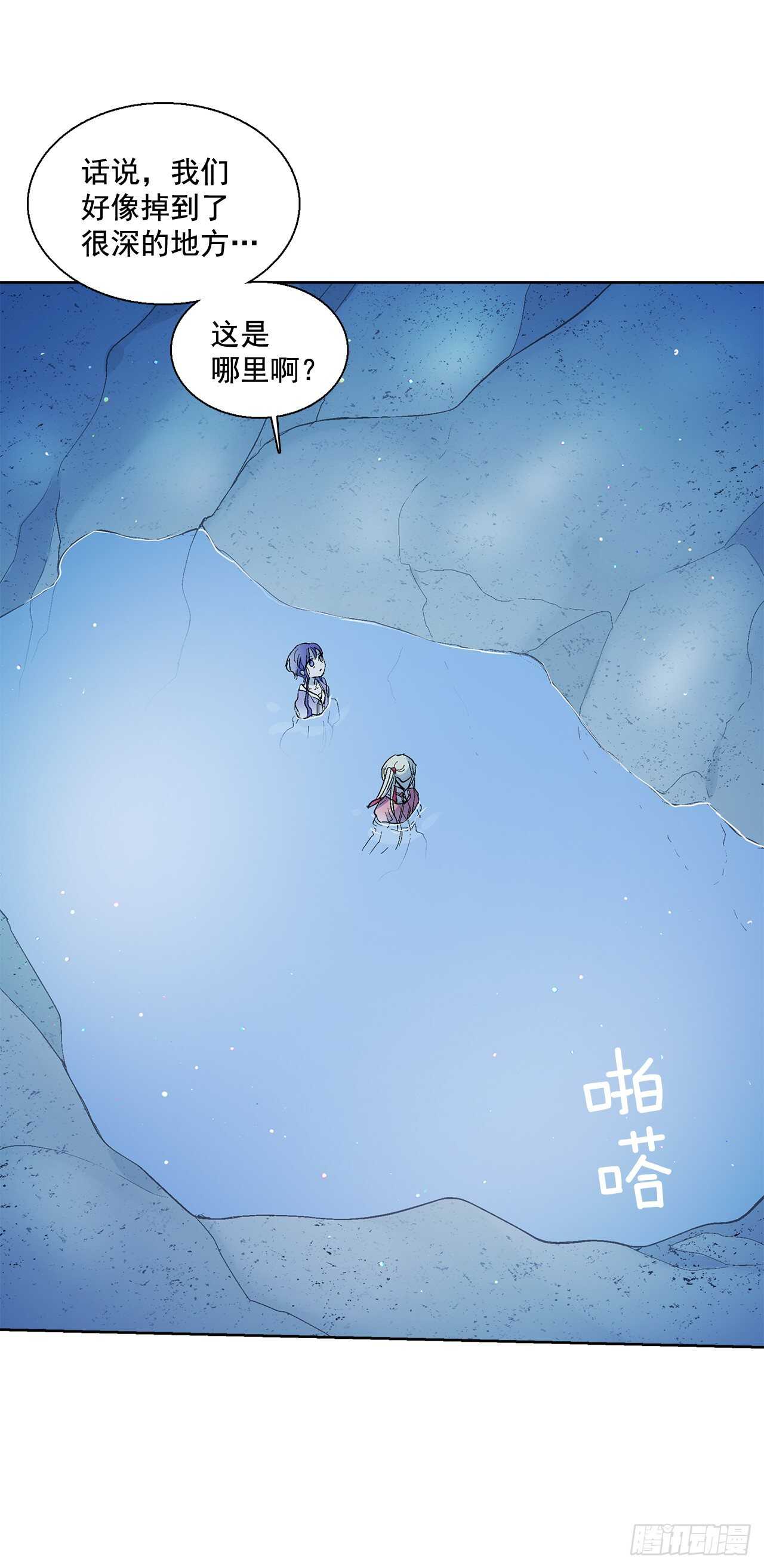 36.一起回月村56