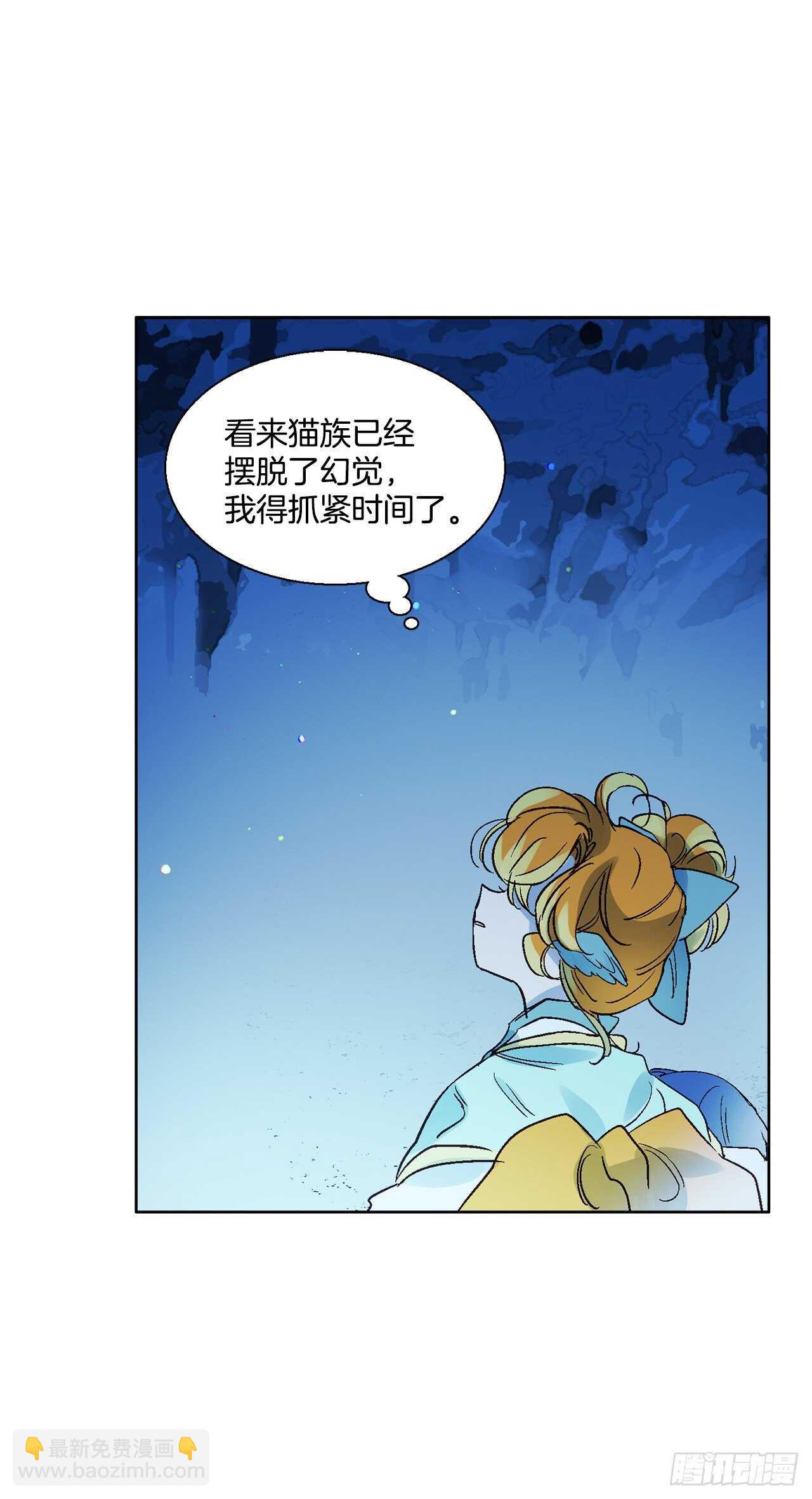 36.一起回月村62