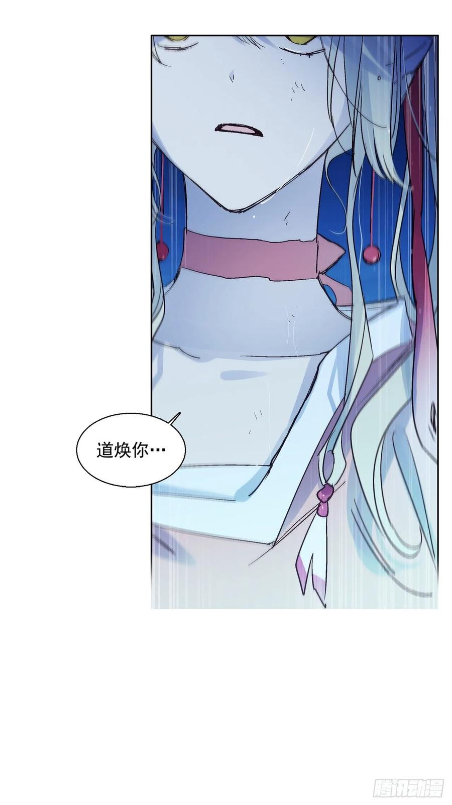 38.感情究竟为何物？11