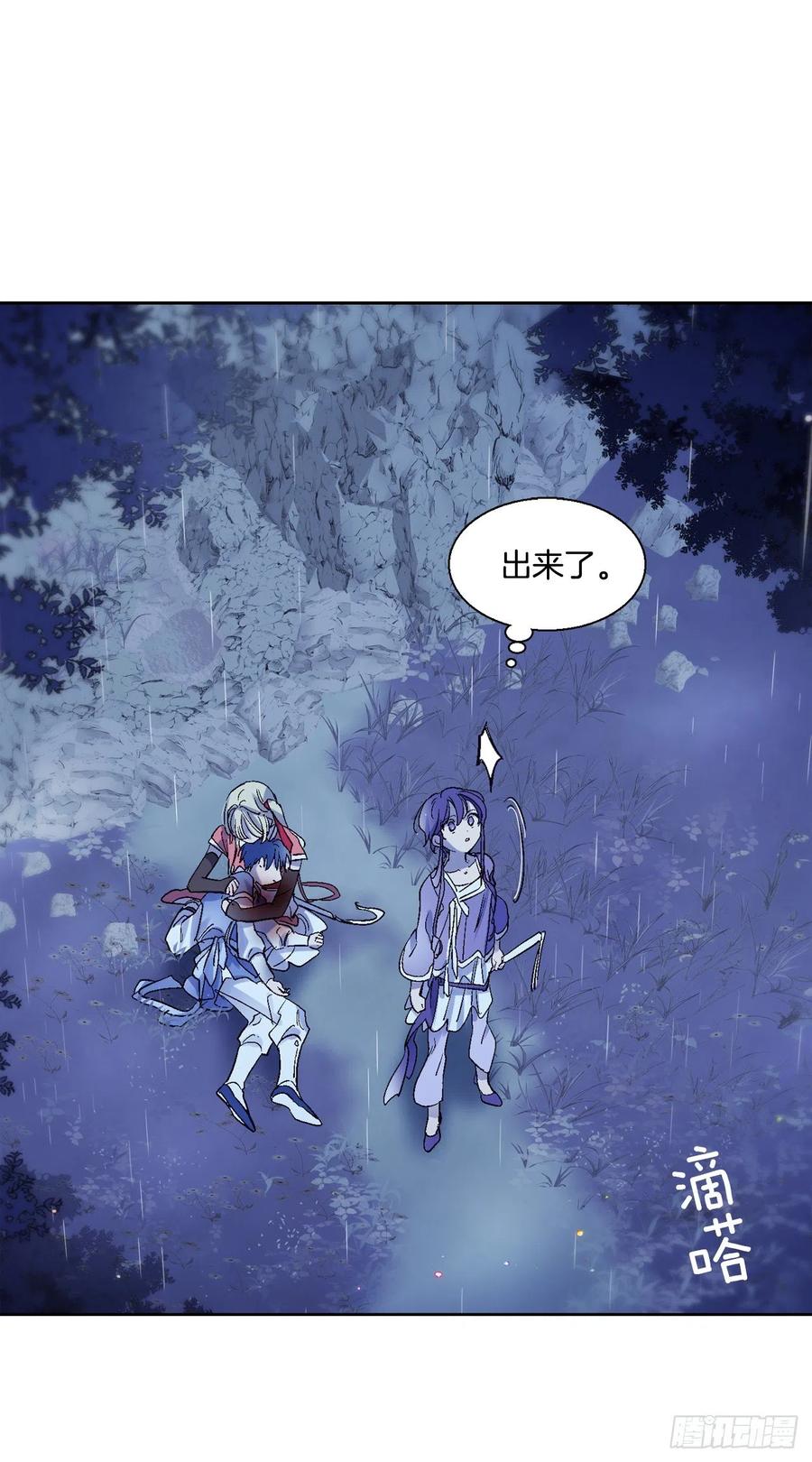 38.感情究竟为何物？25