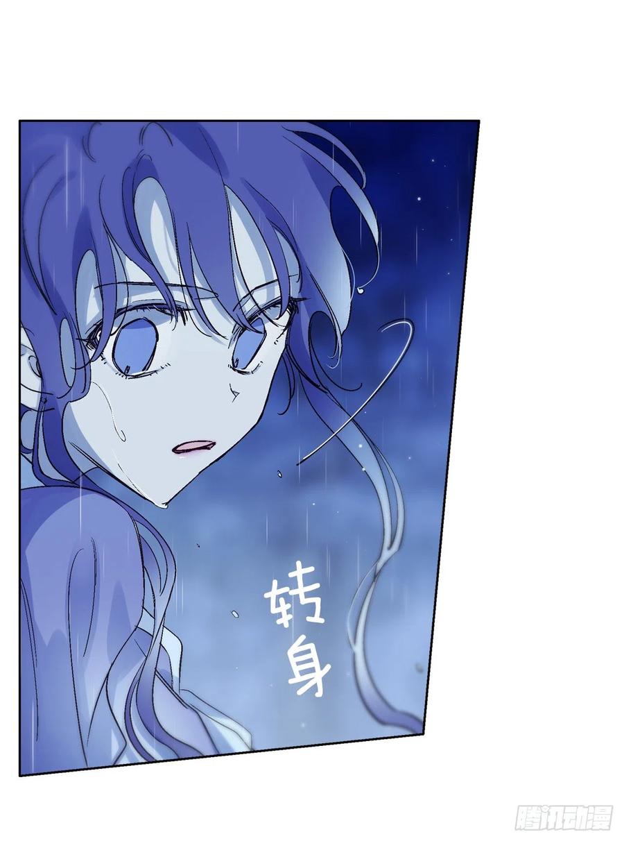 38.感情究竟为何物？26