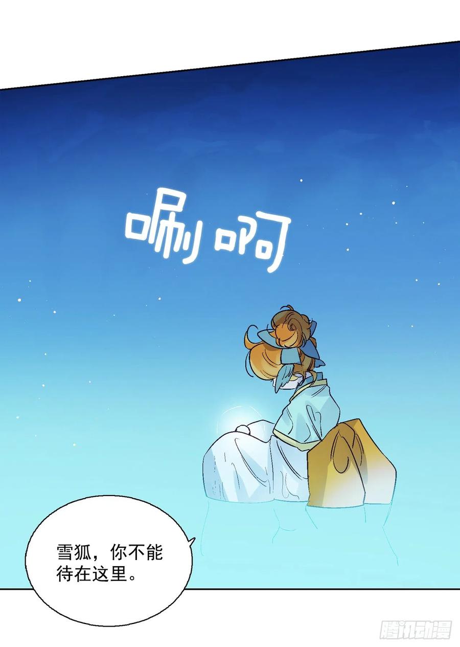 38.感情究竟为何物？29