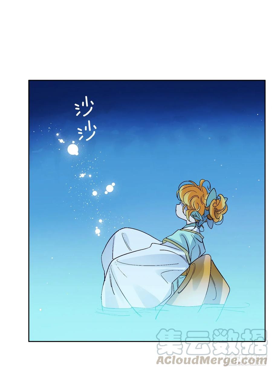38.感情究竟为何物？32