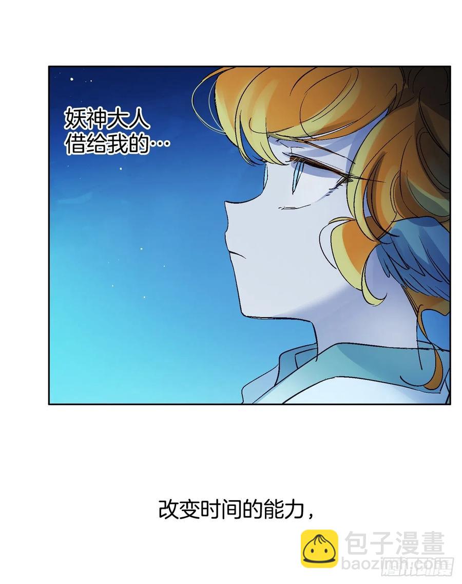 38.感情究竟为何物？33