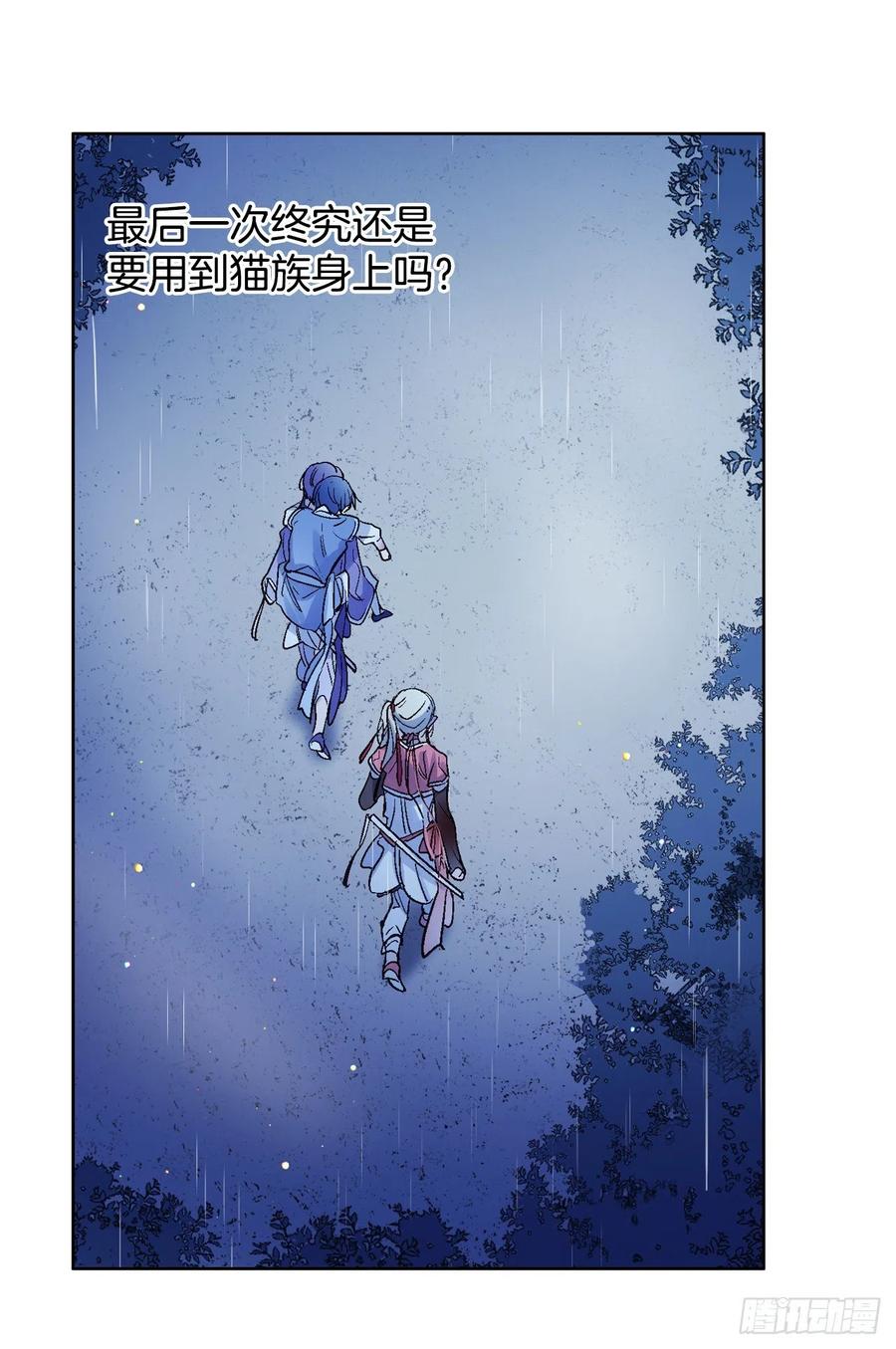 38.感情究竟为何物？35